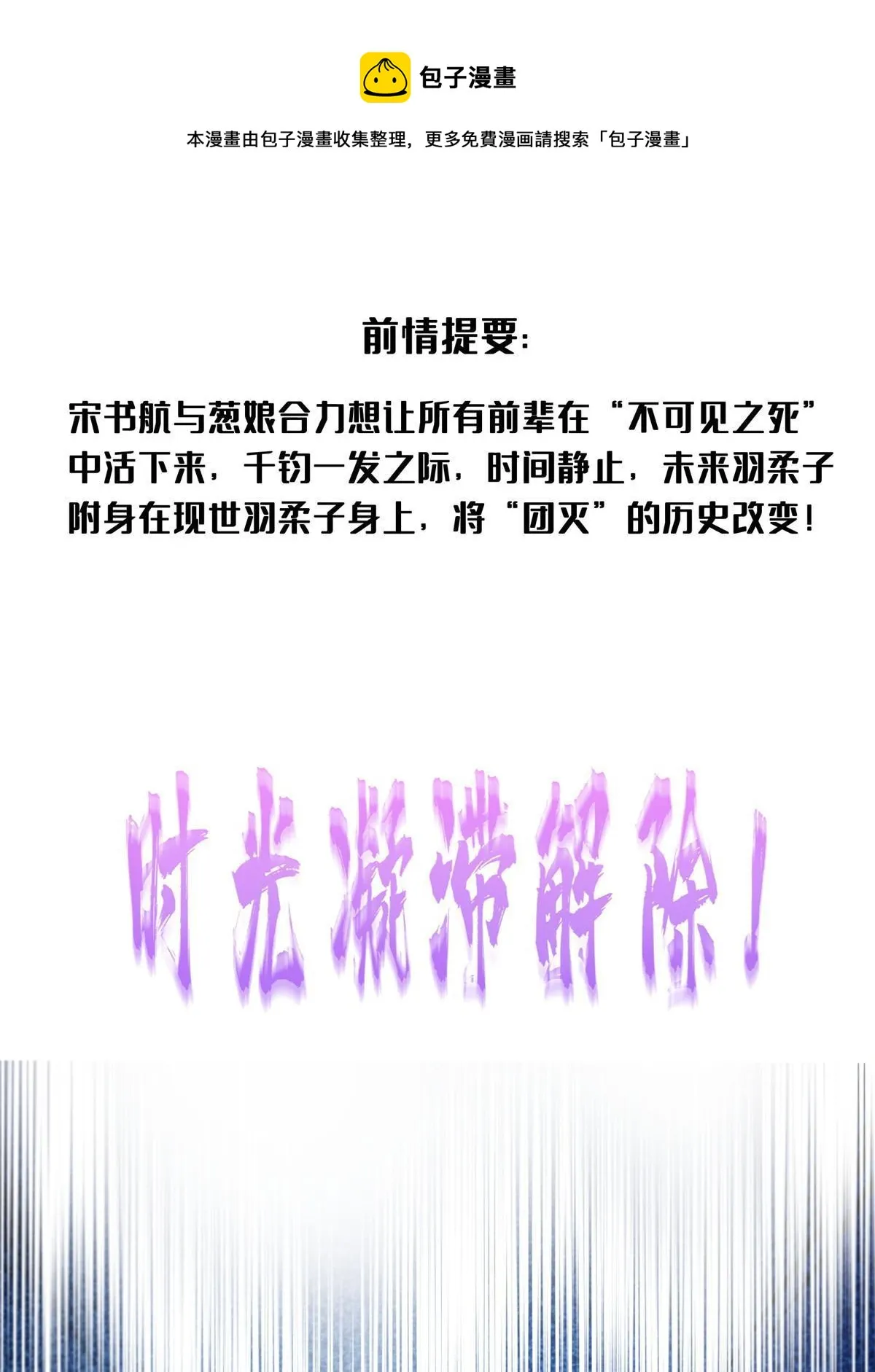 535 又是人前显圣 第1页