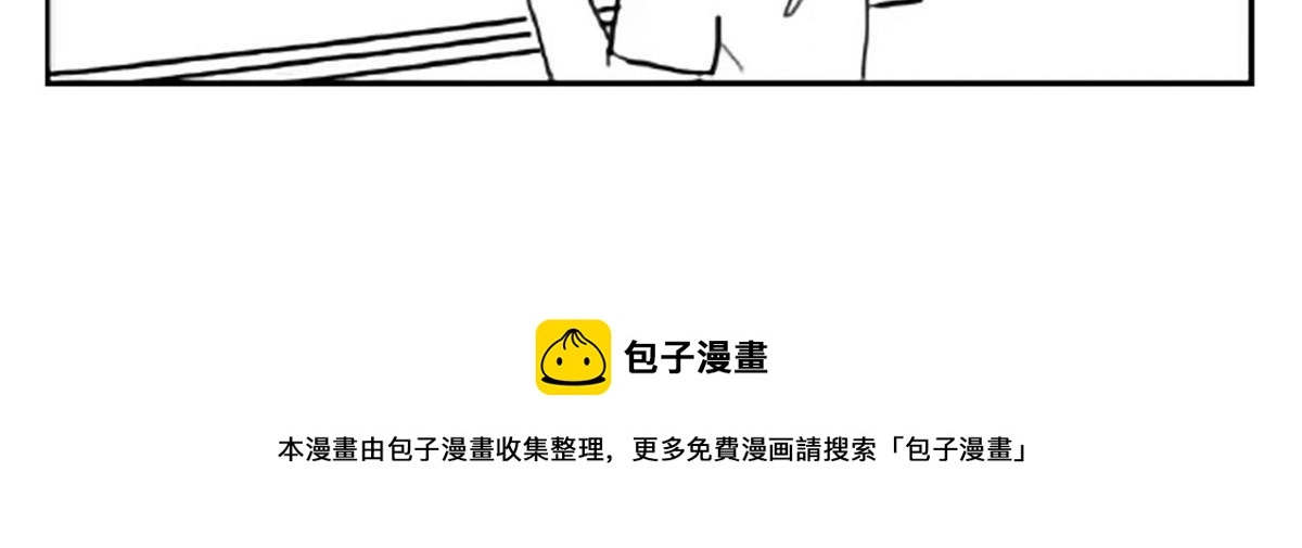 535 又是人前显圣 第58页