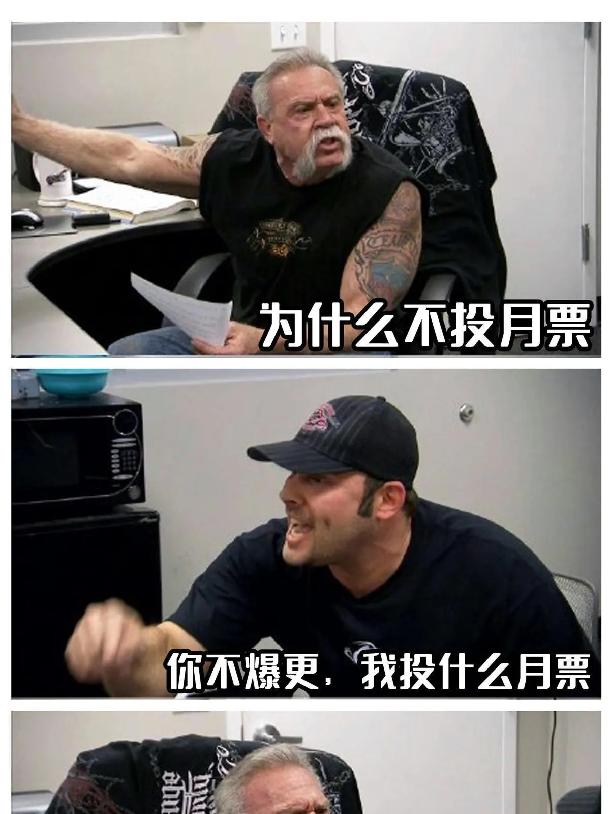 536 组团显圣 第57页