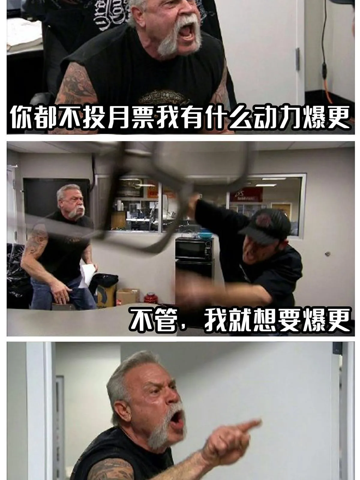 536 组团显圣 第58页