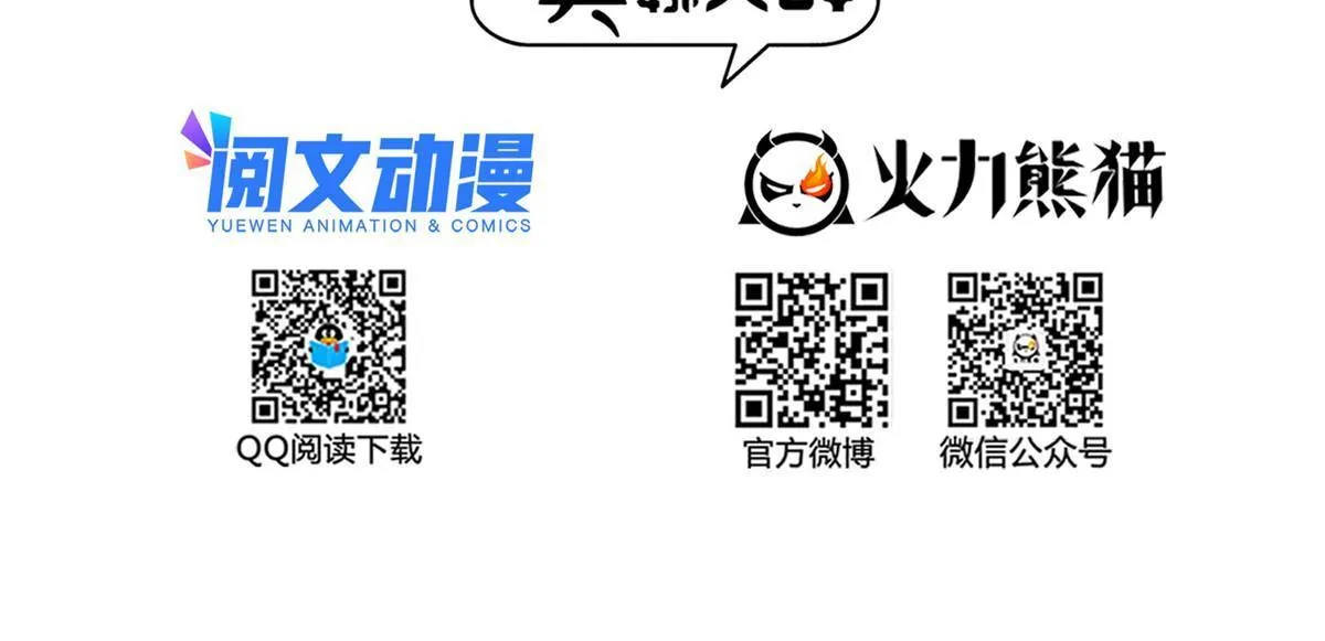 537 霸宋讲法 第10页