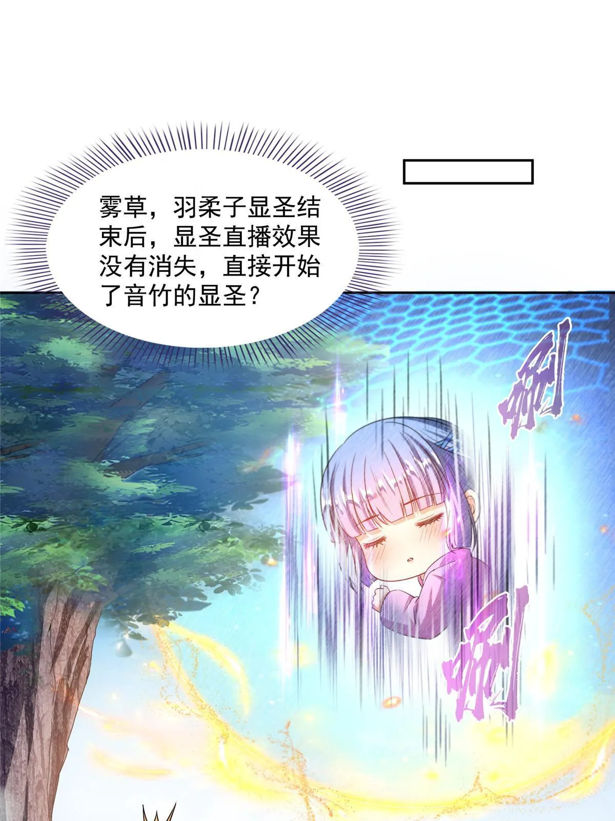 537 霸宋讲法 第11页