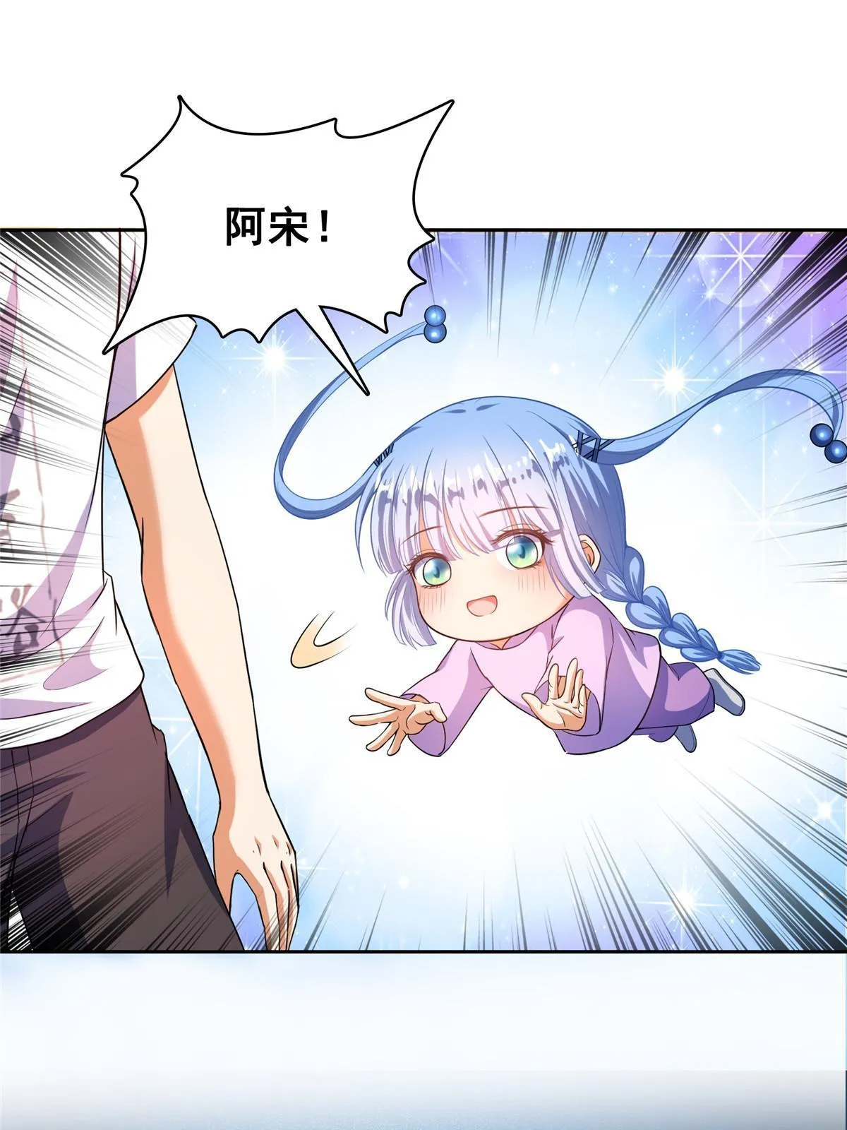 537 霸宋讲法 第18页