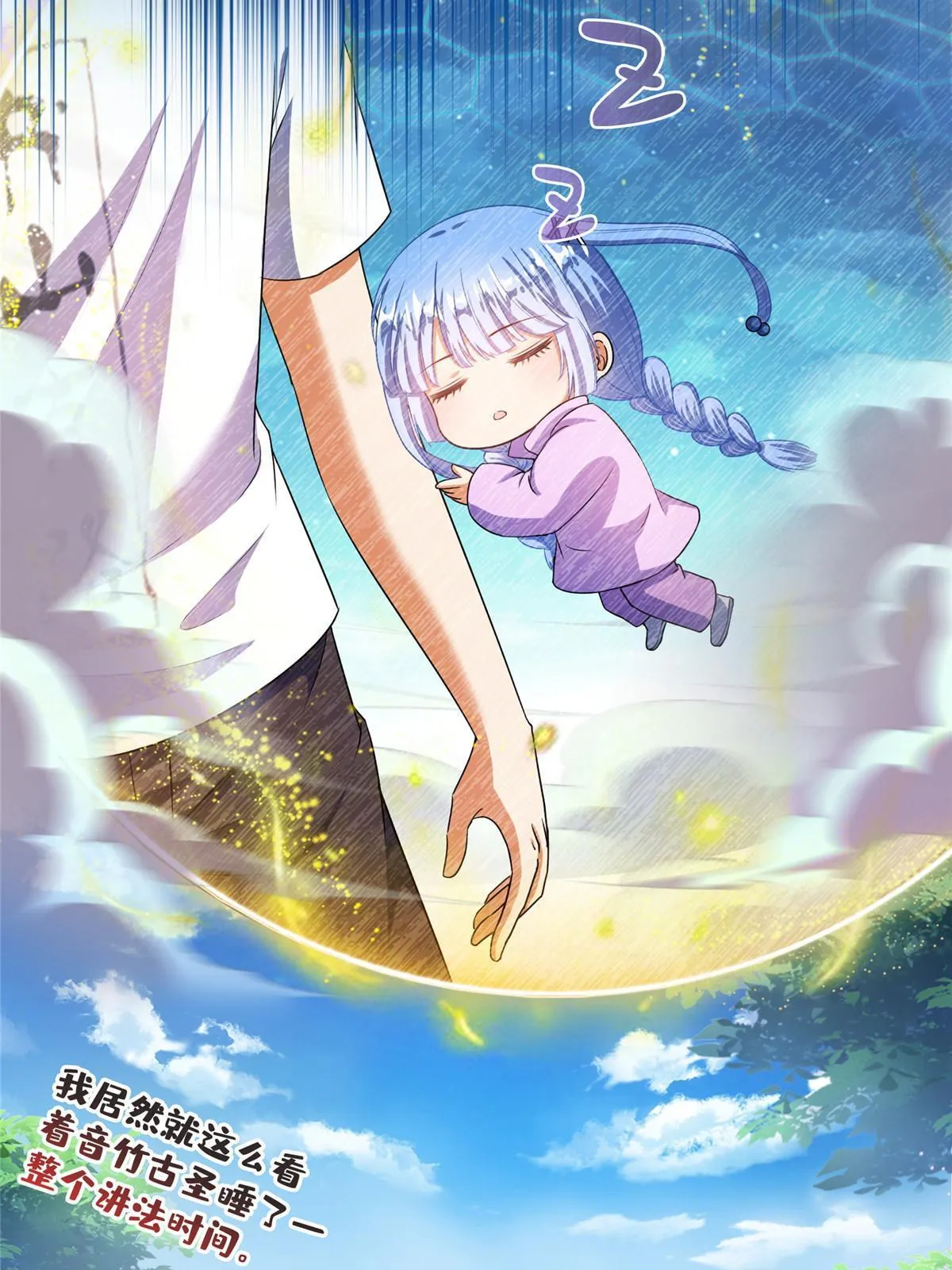 537 霸宋讲法 第22页