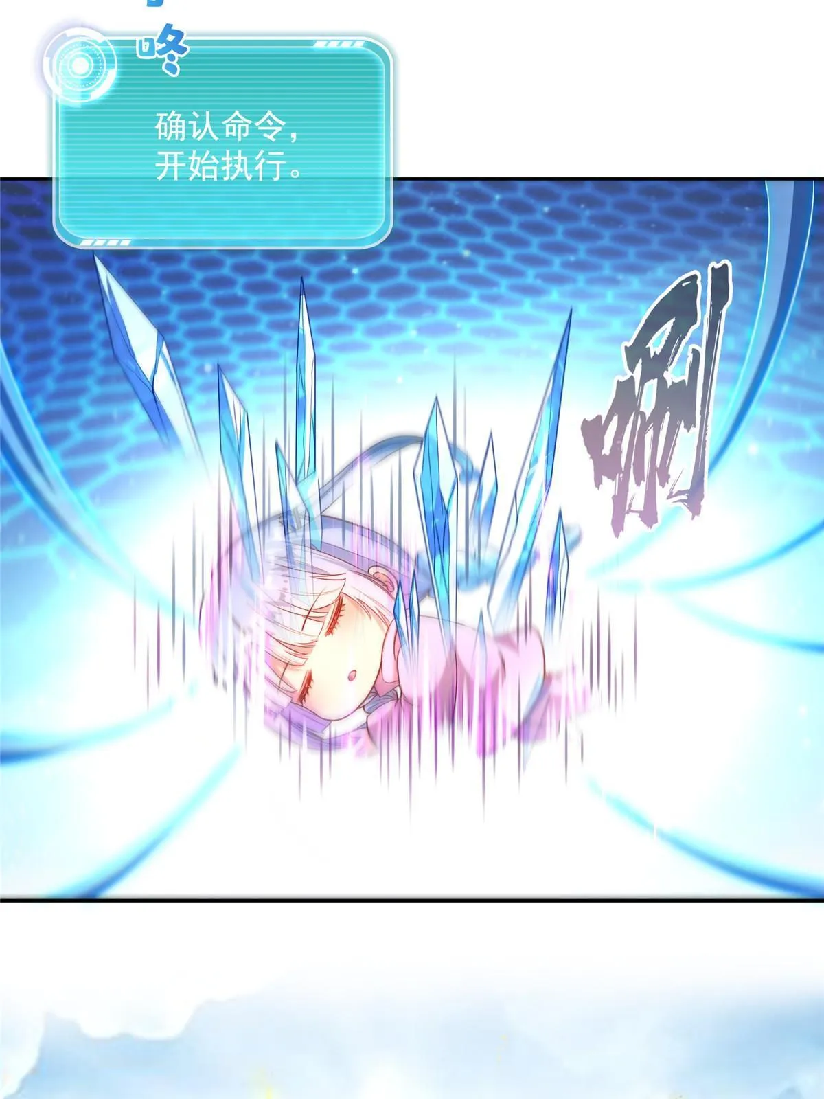 537 霸宋讲法 第27页