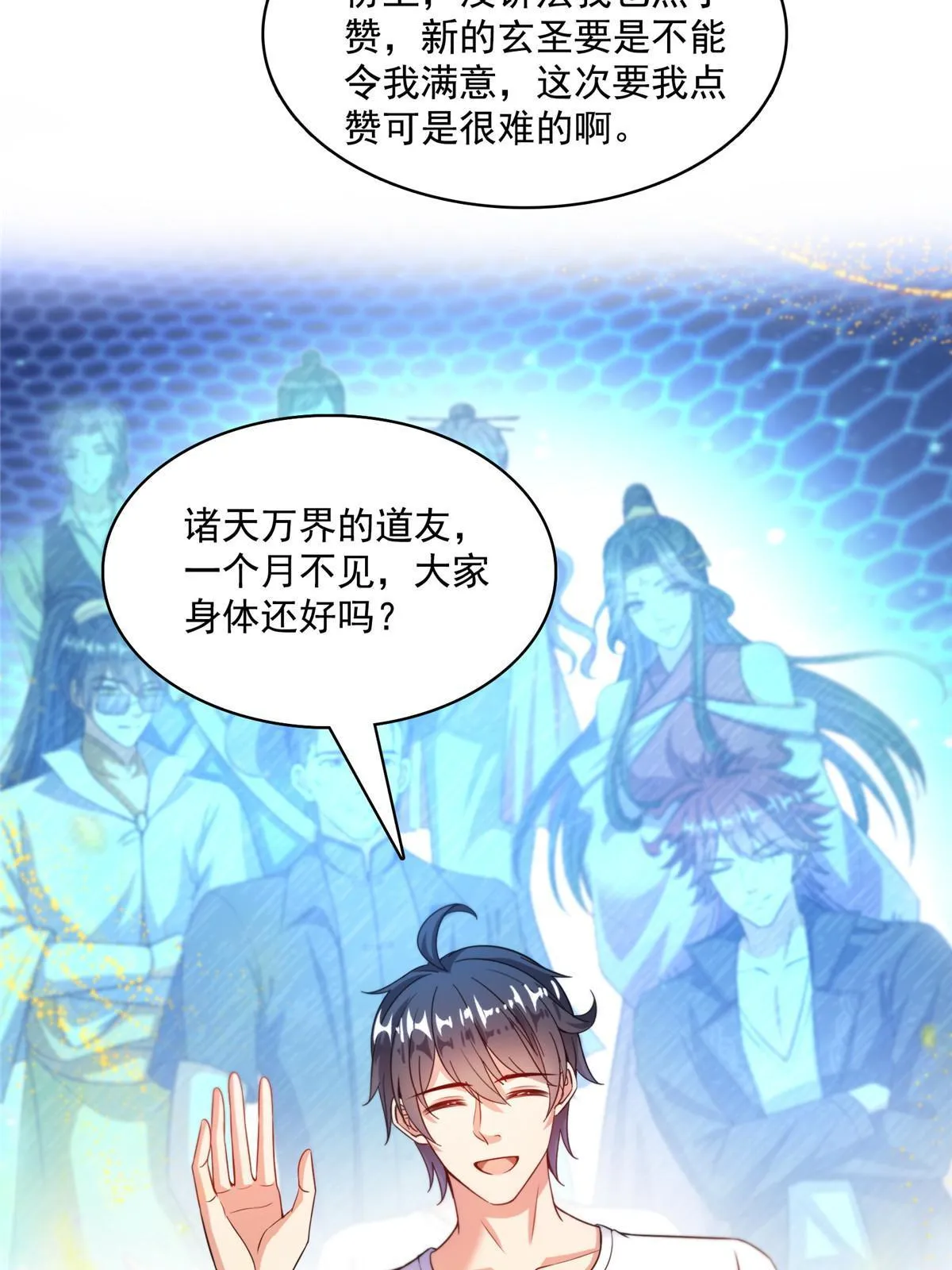 537 霸宋讲法 第30页