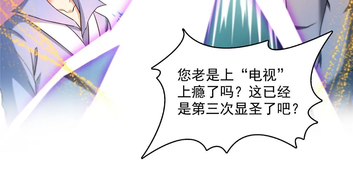 537 霸宋讲法 第32页