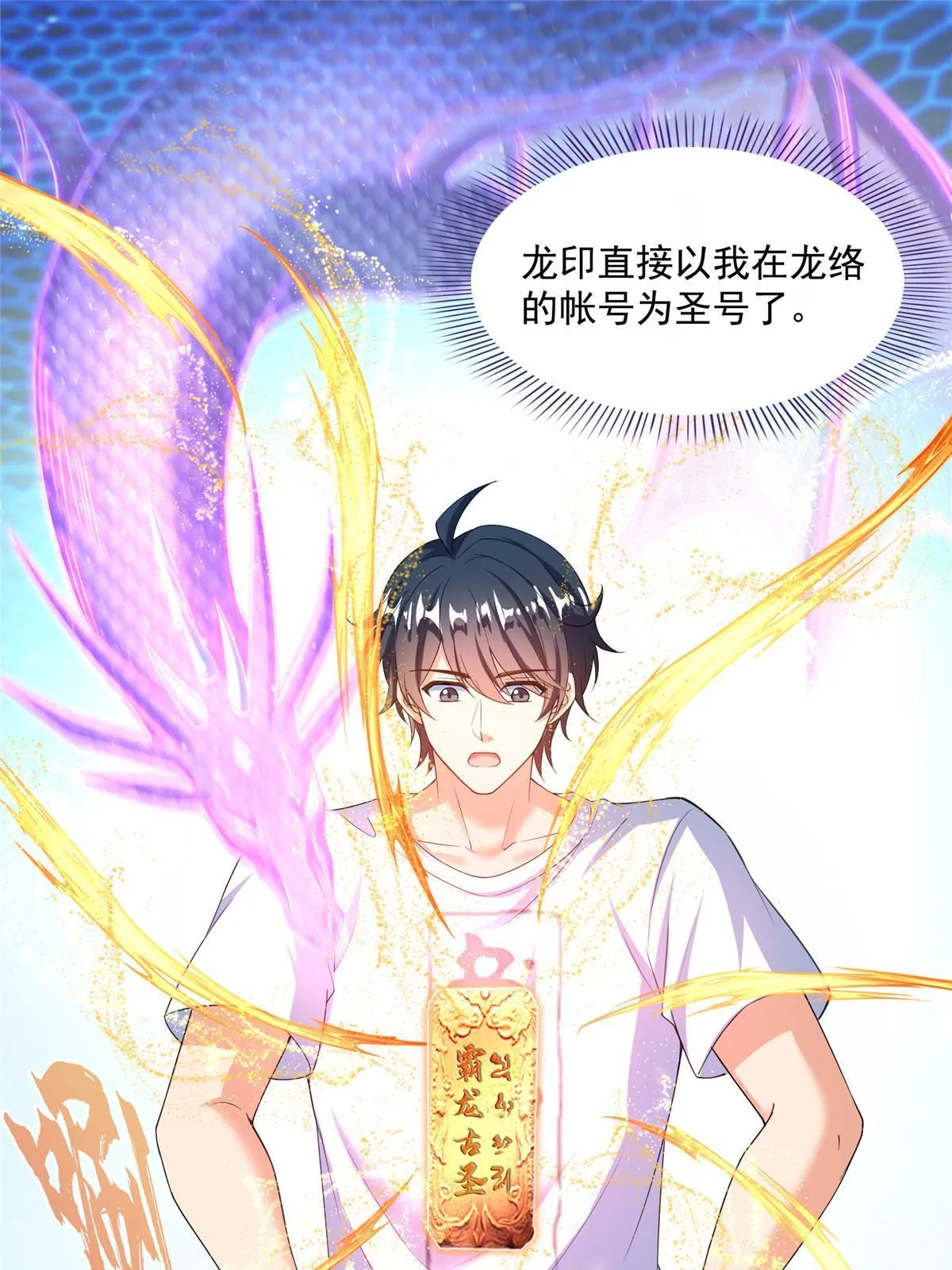 537 霸宋讲法 第39页