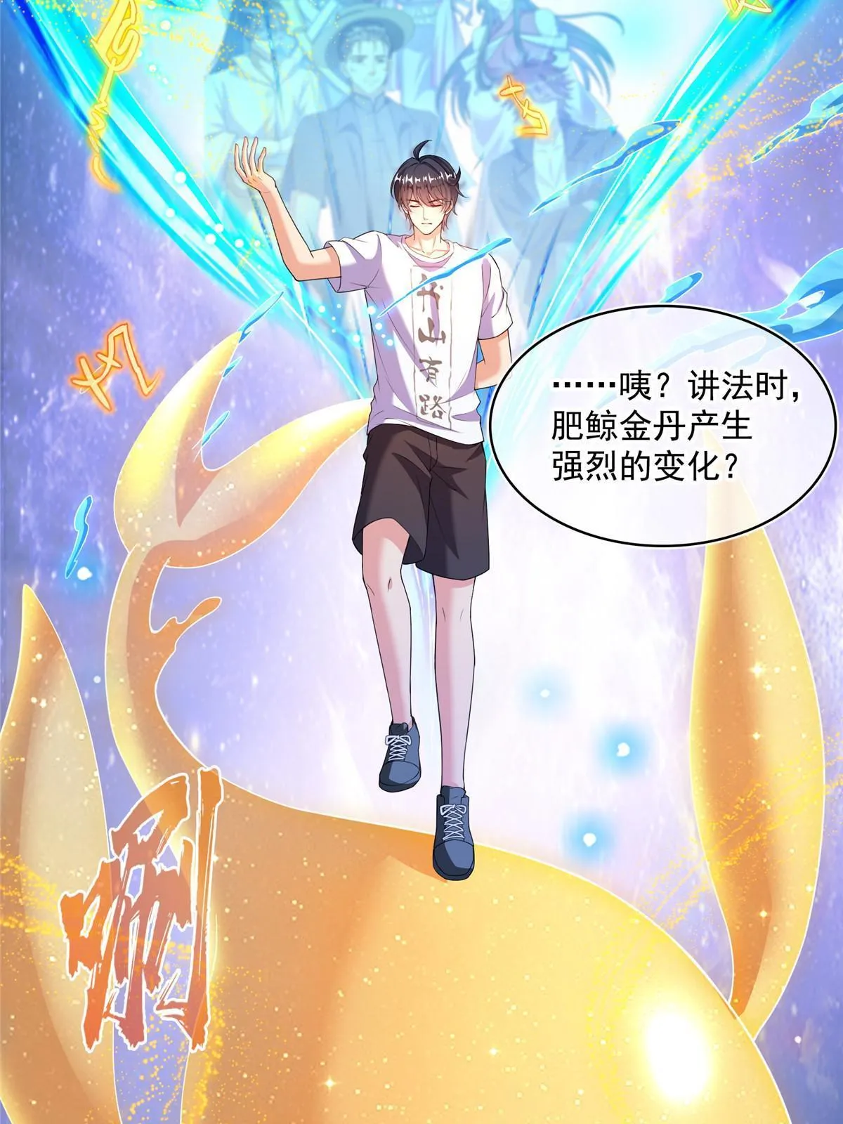 537 霸宋讲法 第48页