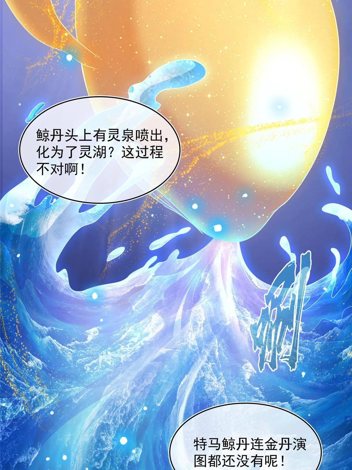 537 霸宋讲法 第49页