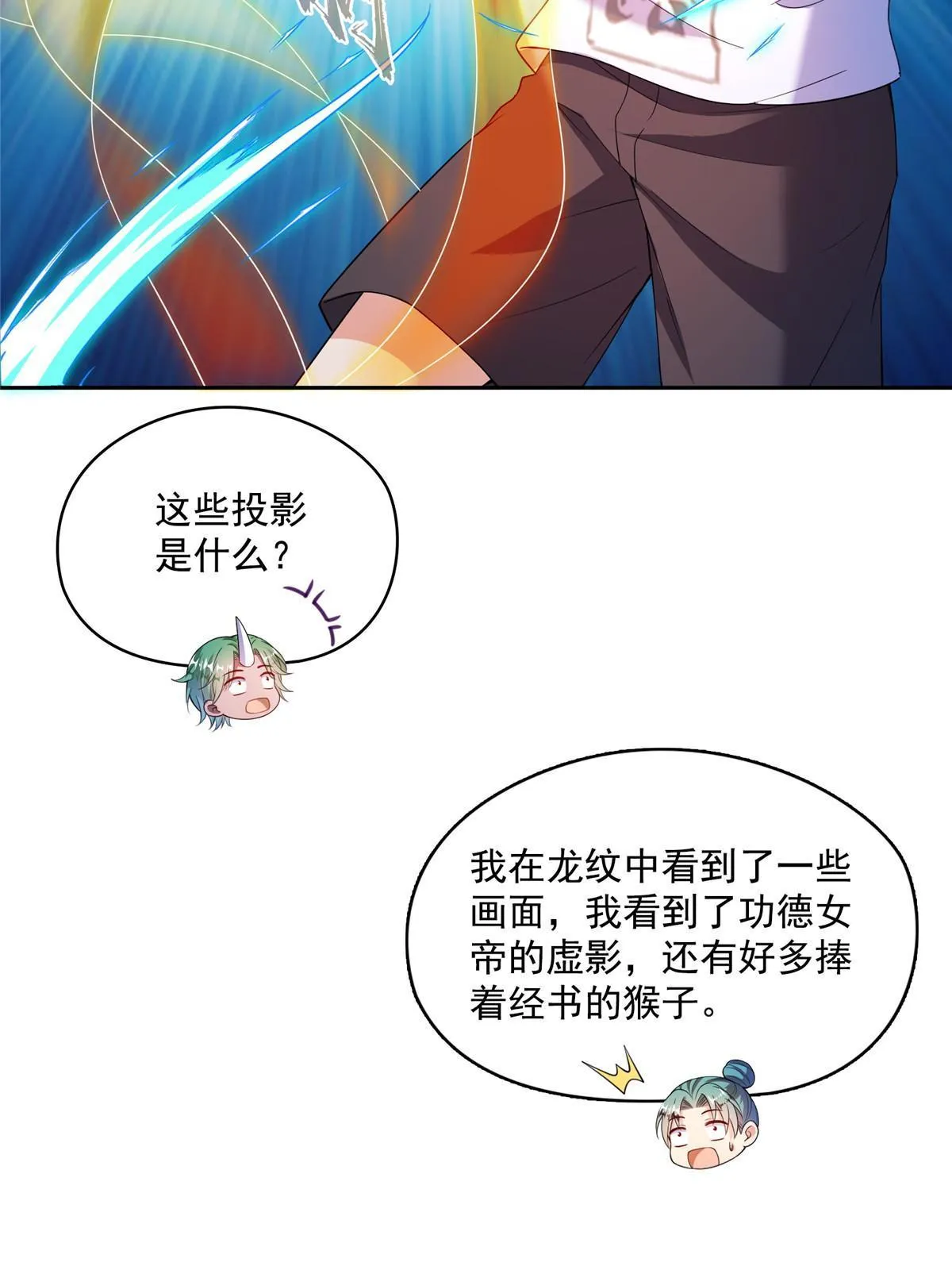 537 霸宋讲法 第52页
