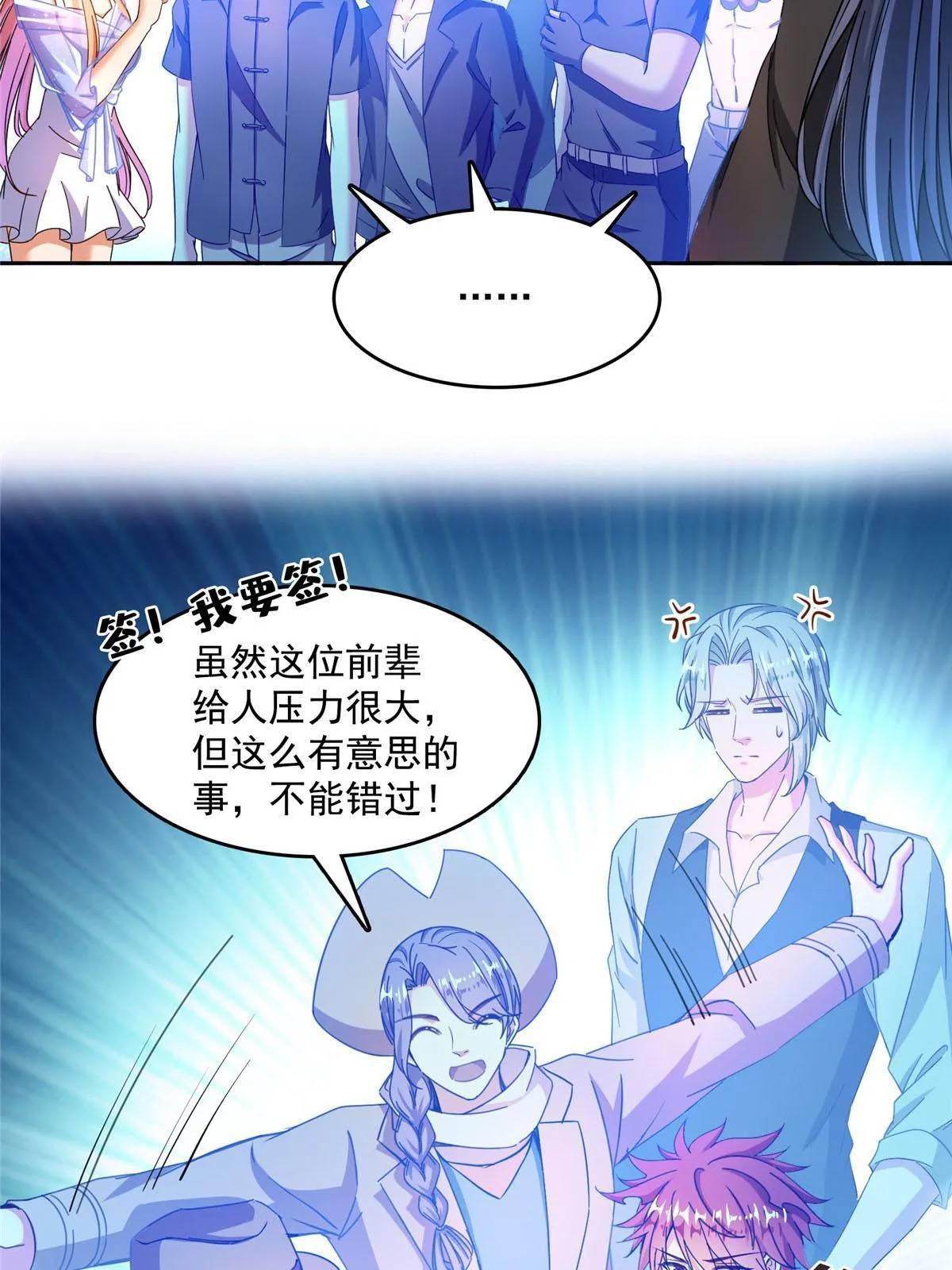 540 无龙纹金丹 第4页