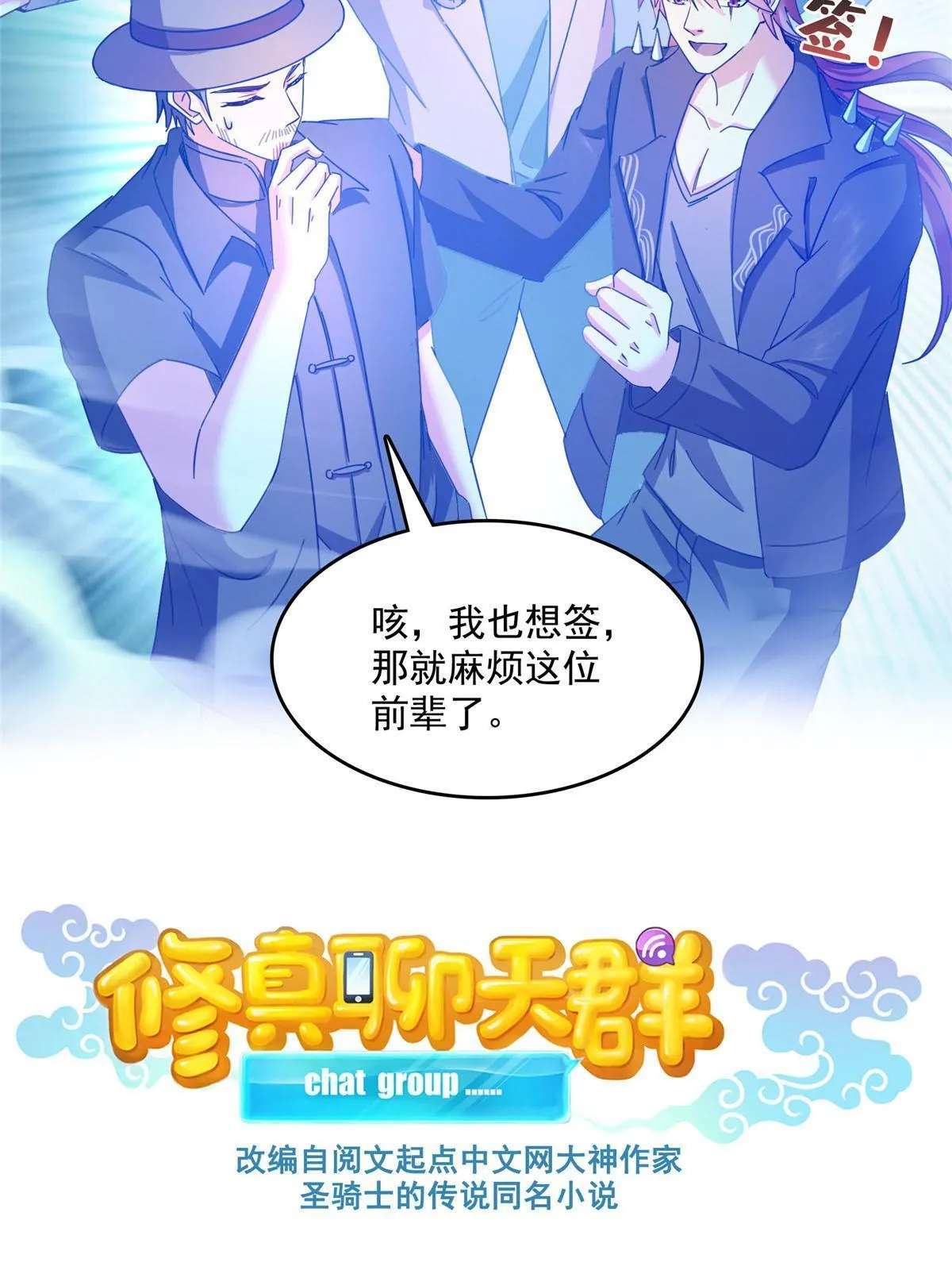 540 无龙纹金丹 第5页