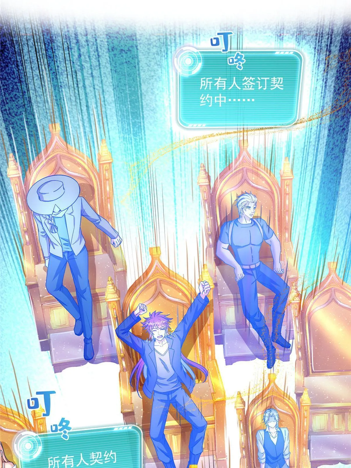 540 无龙纹金丹 第7页