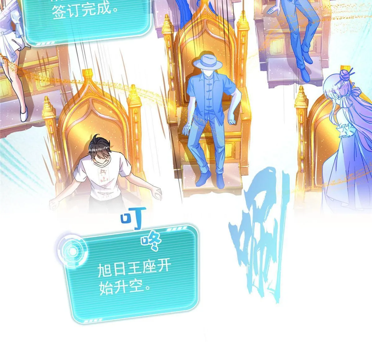 540 无龙纹金丹 第8页