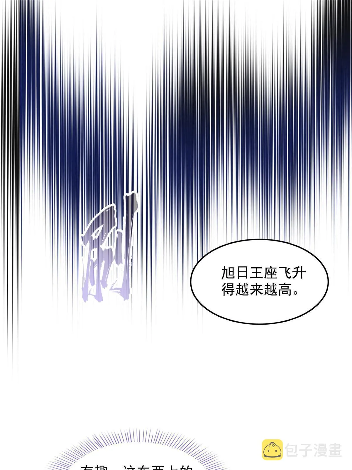 540 无龙纹金丹 第9页