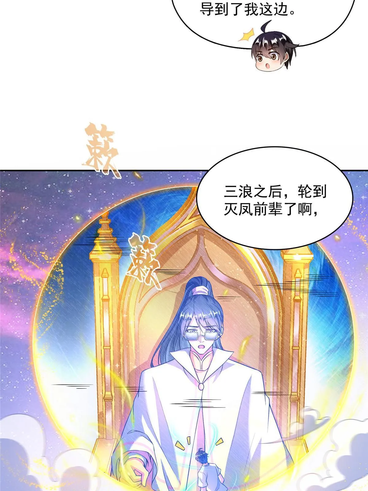 540 无龙纹金丹 第19页