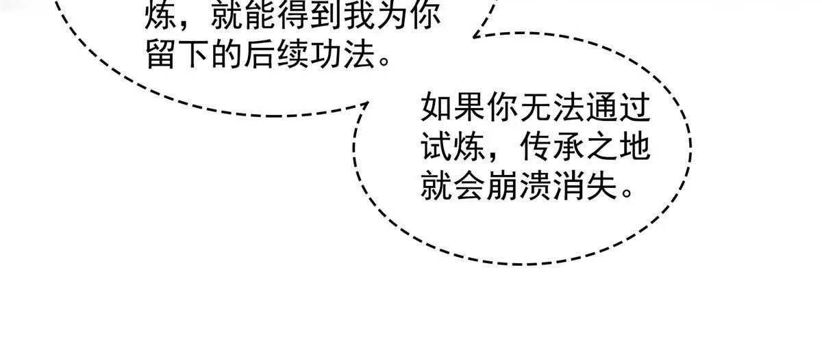 540 无龙纹金丹 第26页