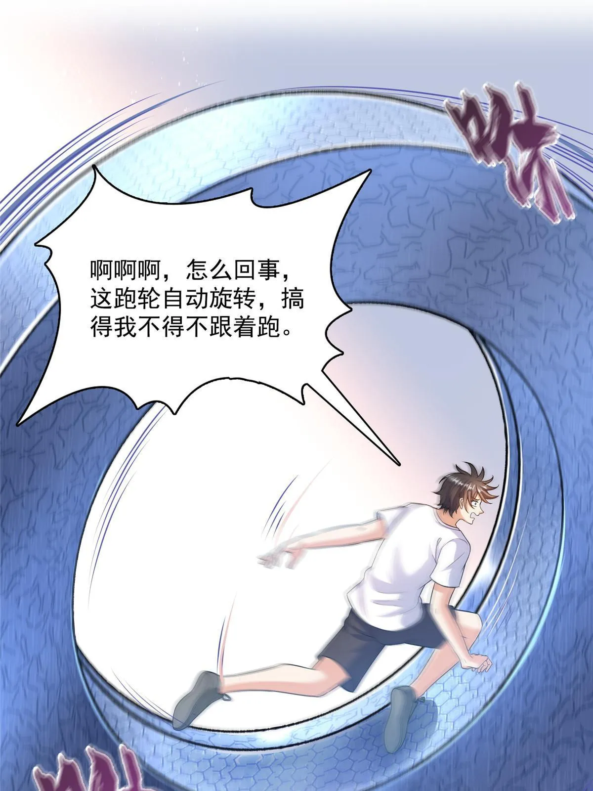 540 无龙纹金丹 第52页
