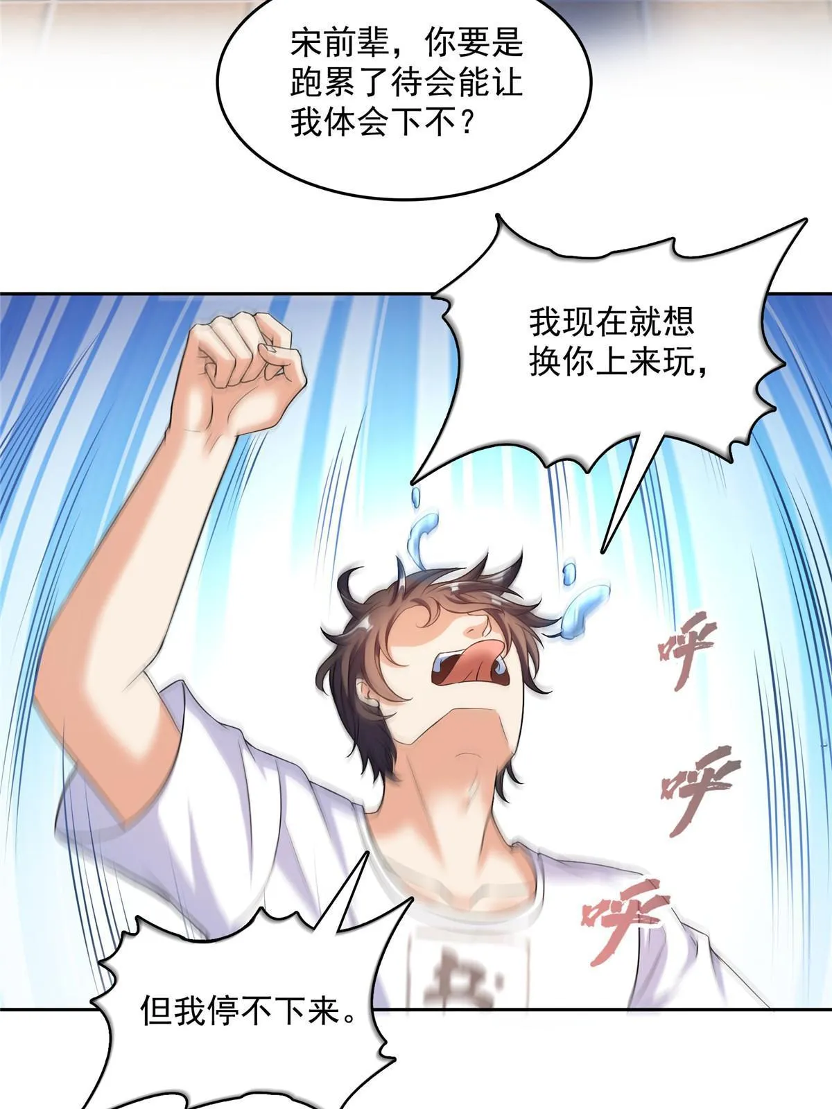 540 无龙纹金丹 第54页