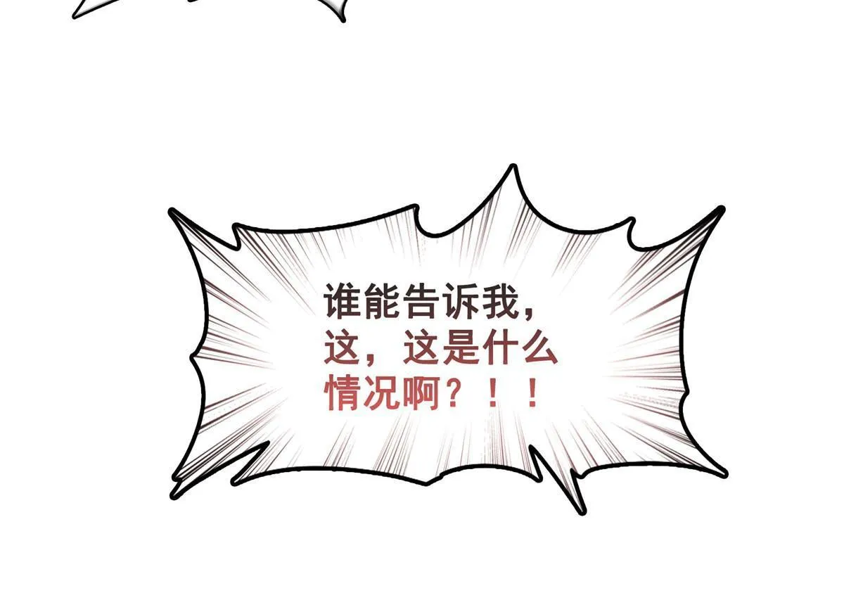 540 无龙纹金丹 第55页