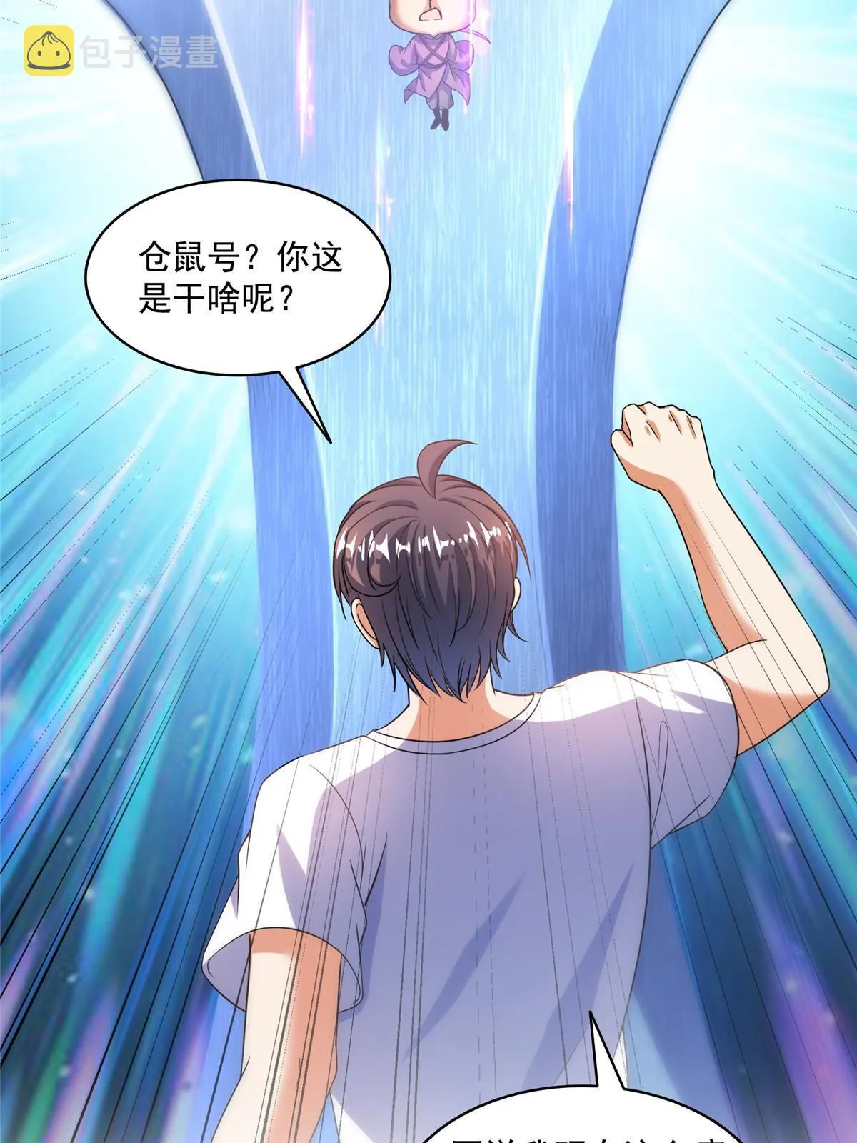541 蝶宋白化黄·卦荔六豆凤 第3页