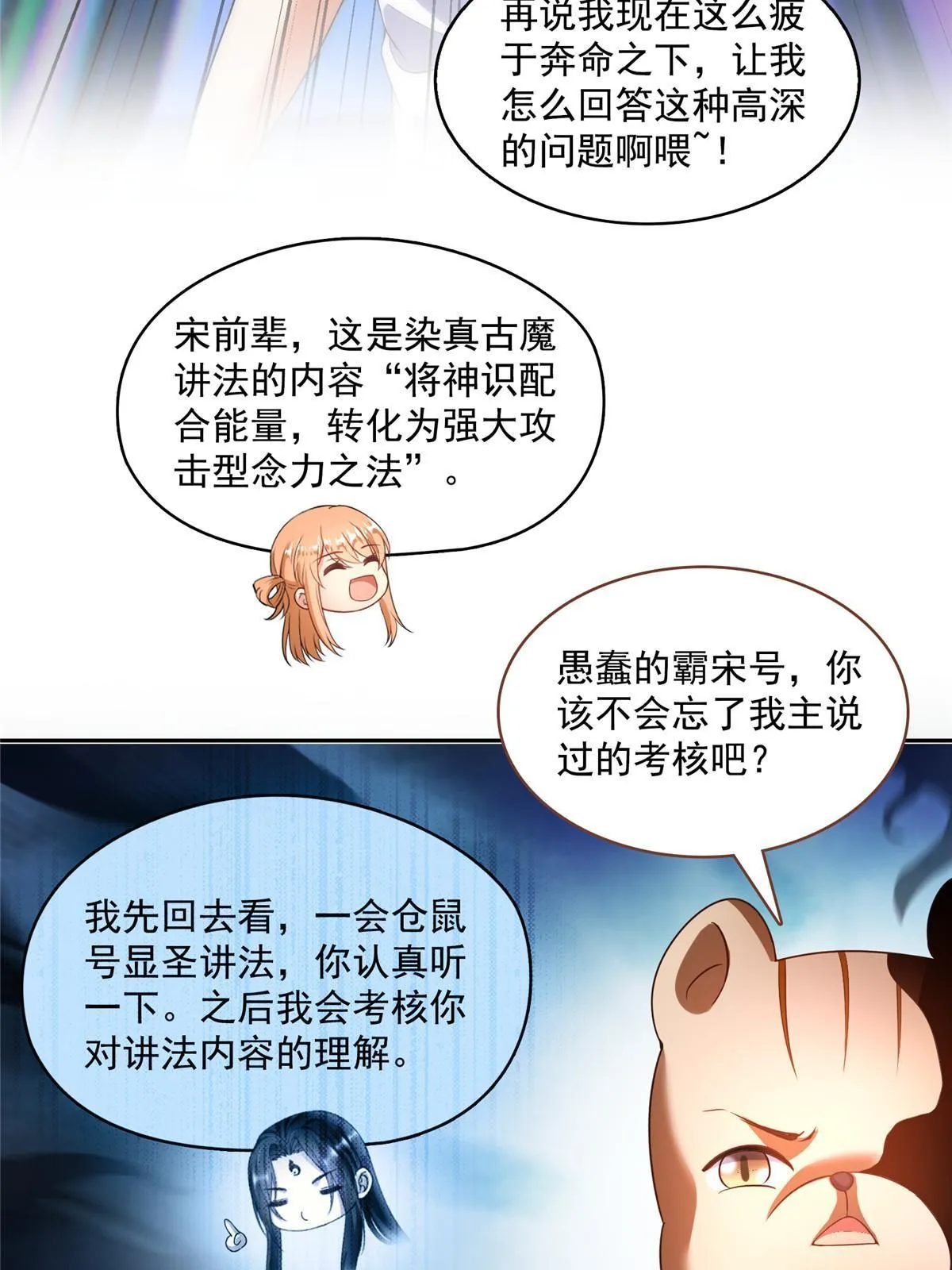 541 蝶宋白化黄·卦荔六豆凤 第4页