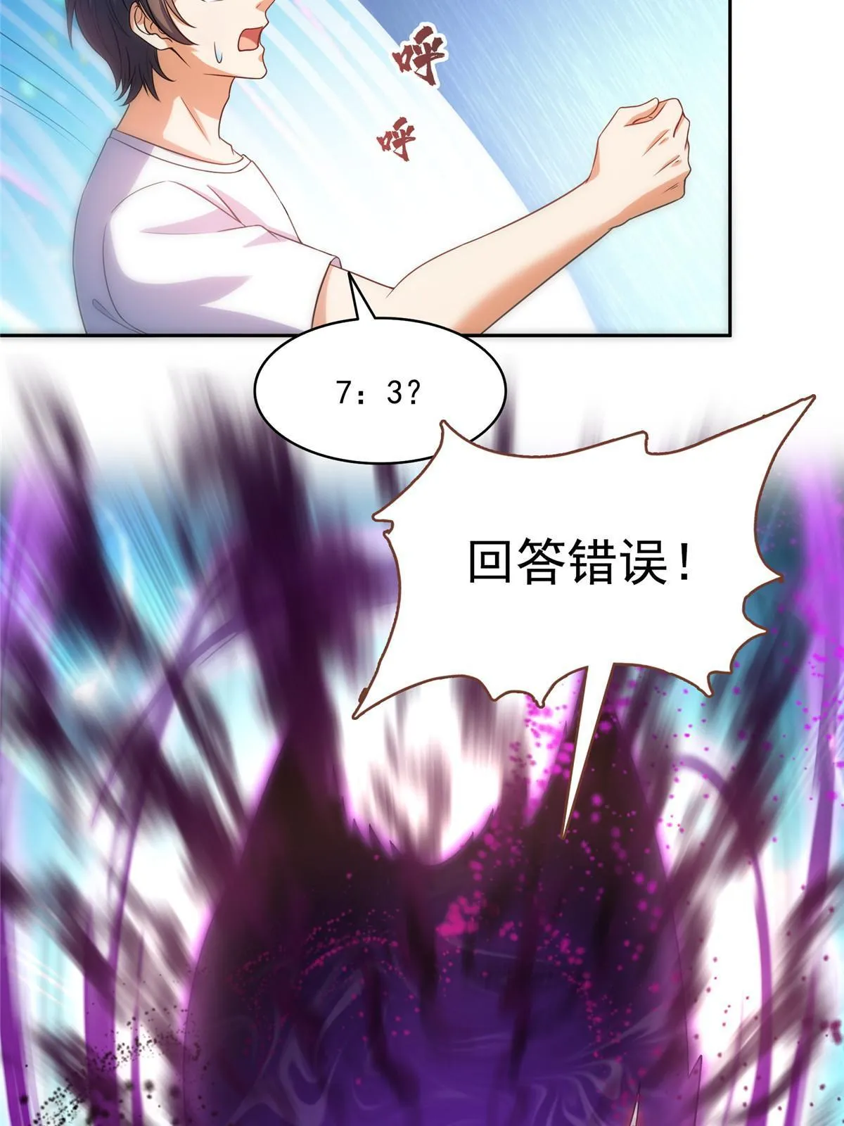 541 蝶宋白化黄·卦荔六豆凤 第6页