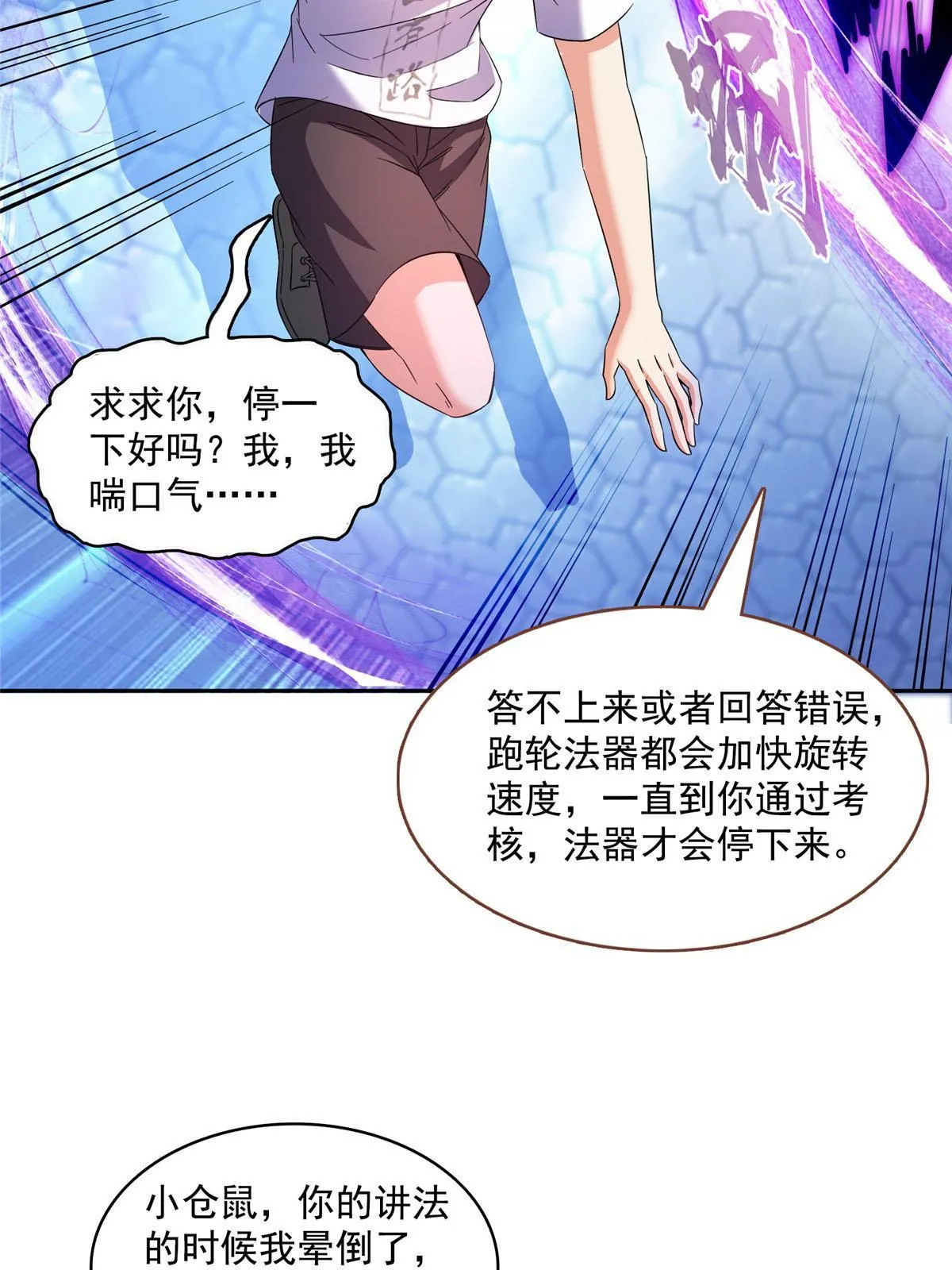 541 蝶宋白化黄·卦荔六豆凤 第10页
