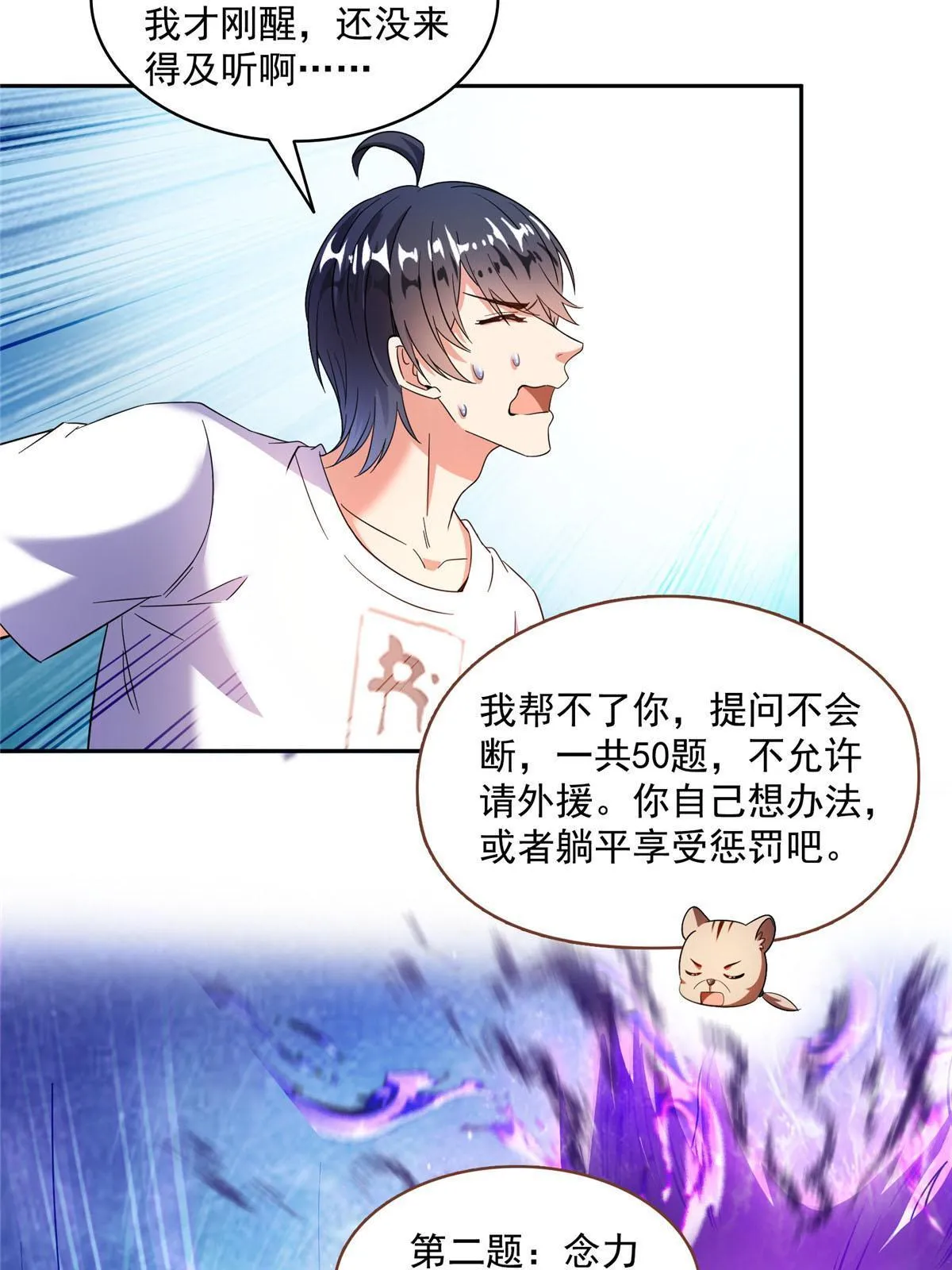 541 蝶宋白化黄·卦荔六豆凤 第11页