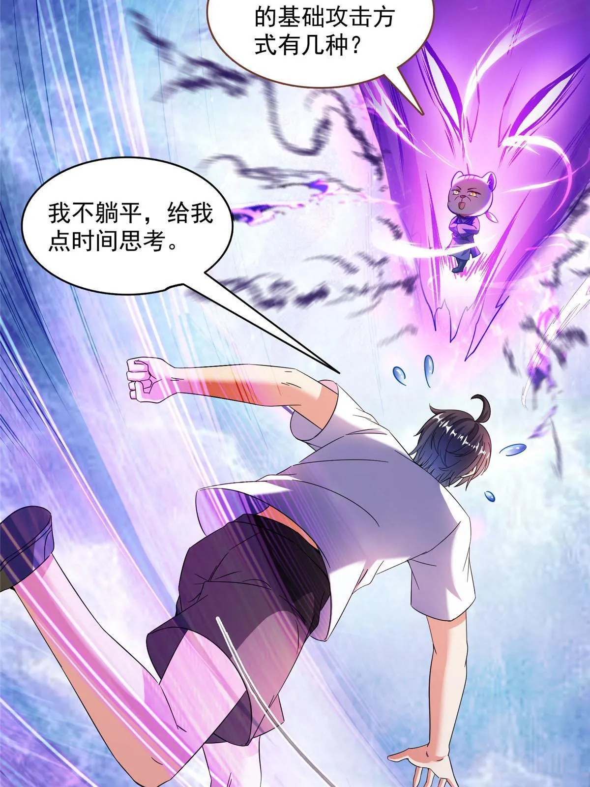 541 蝶宋白化黄·卦荔六豆凤 第12页