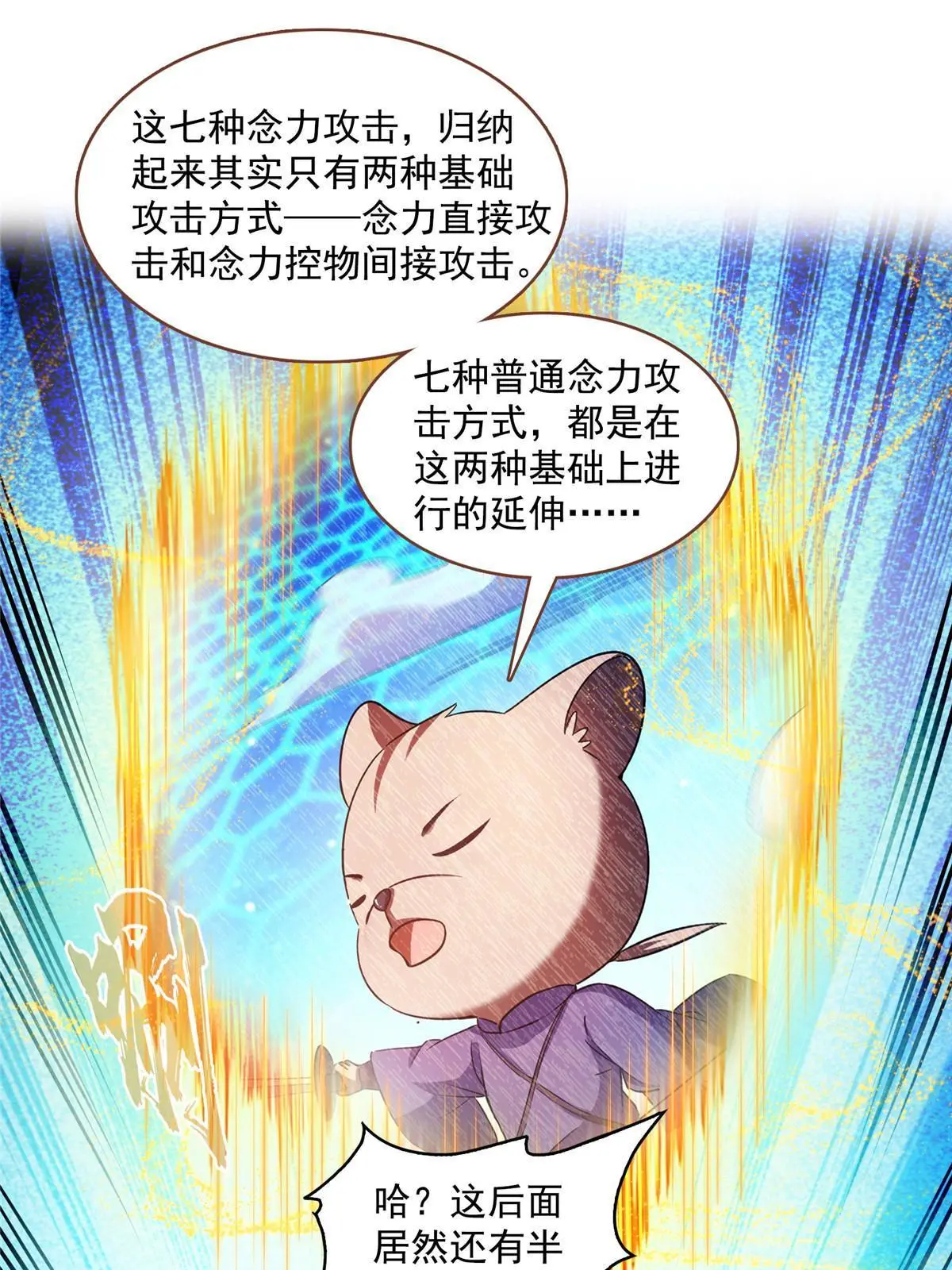541 蝶宋白化黄·卦荔六豆凤 第20页