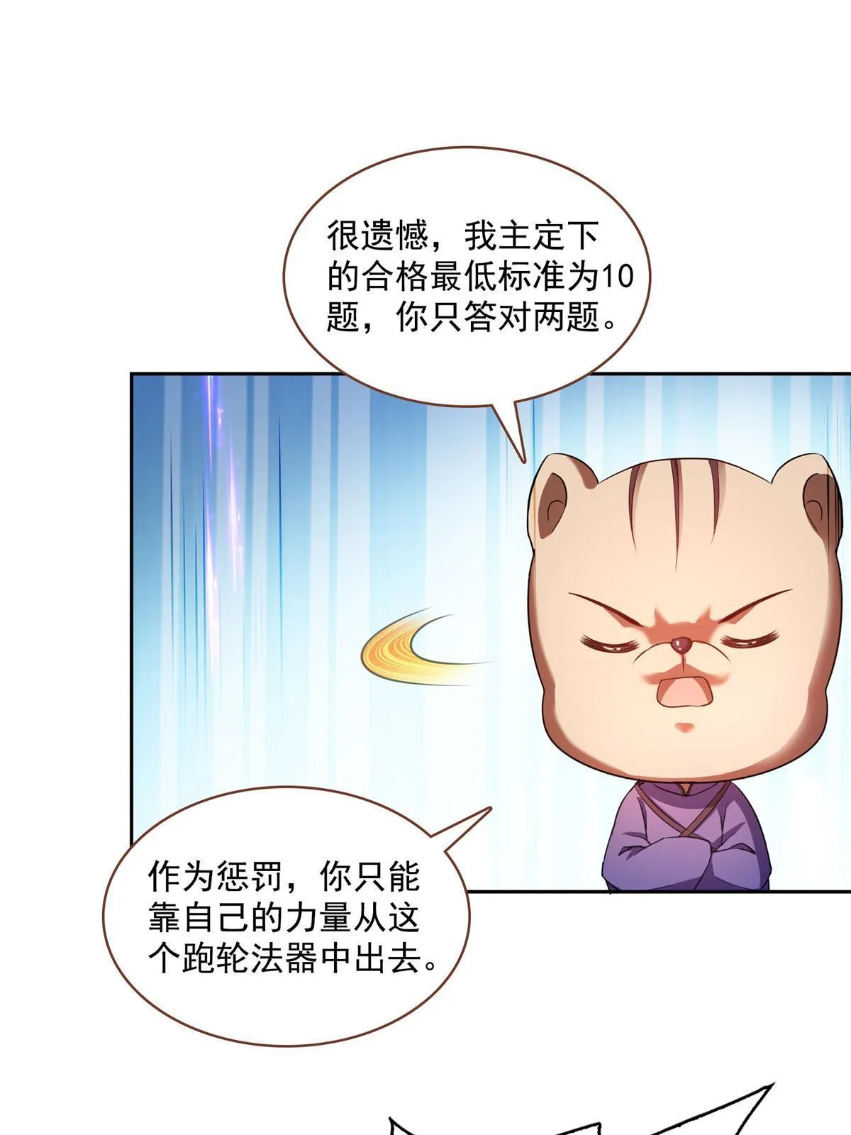541 蝶宋白化黄·卦荔六豆凤 第26页