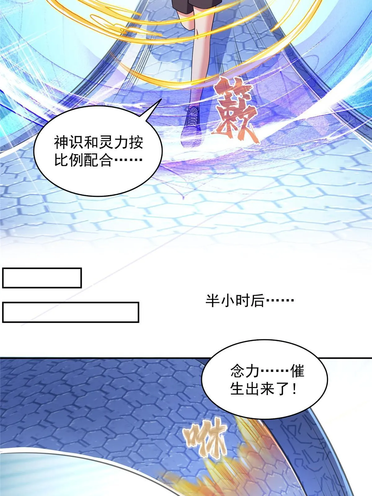 541 蝶宋白化黄·卦荔六豆凤 第29页