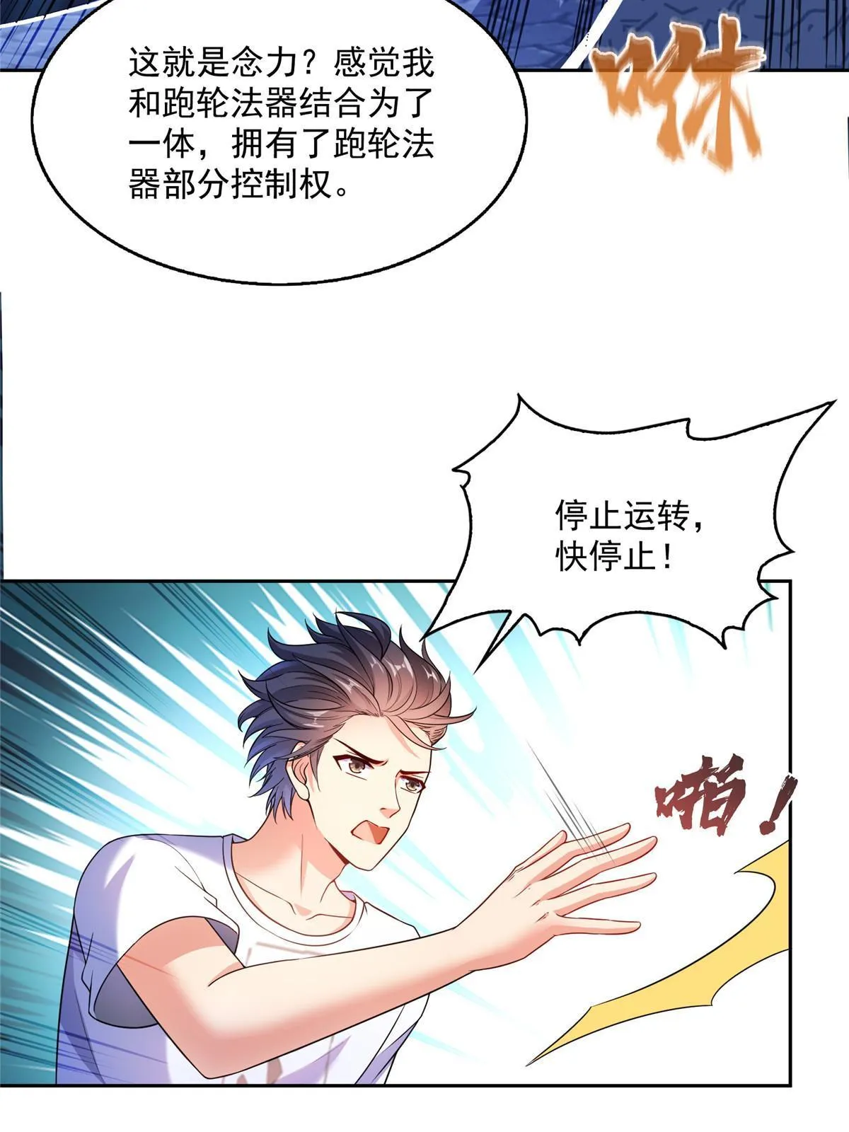 541 蝶宋白化黄·卦荔六豆凤 第31页
