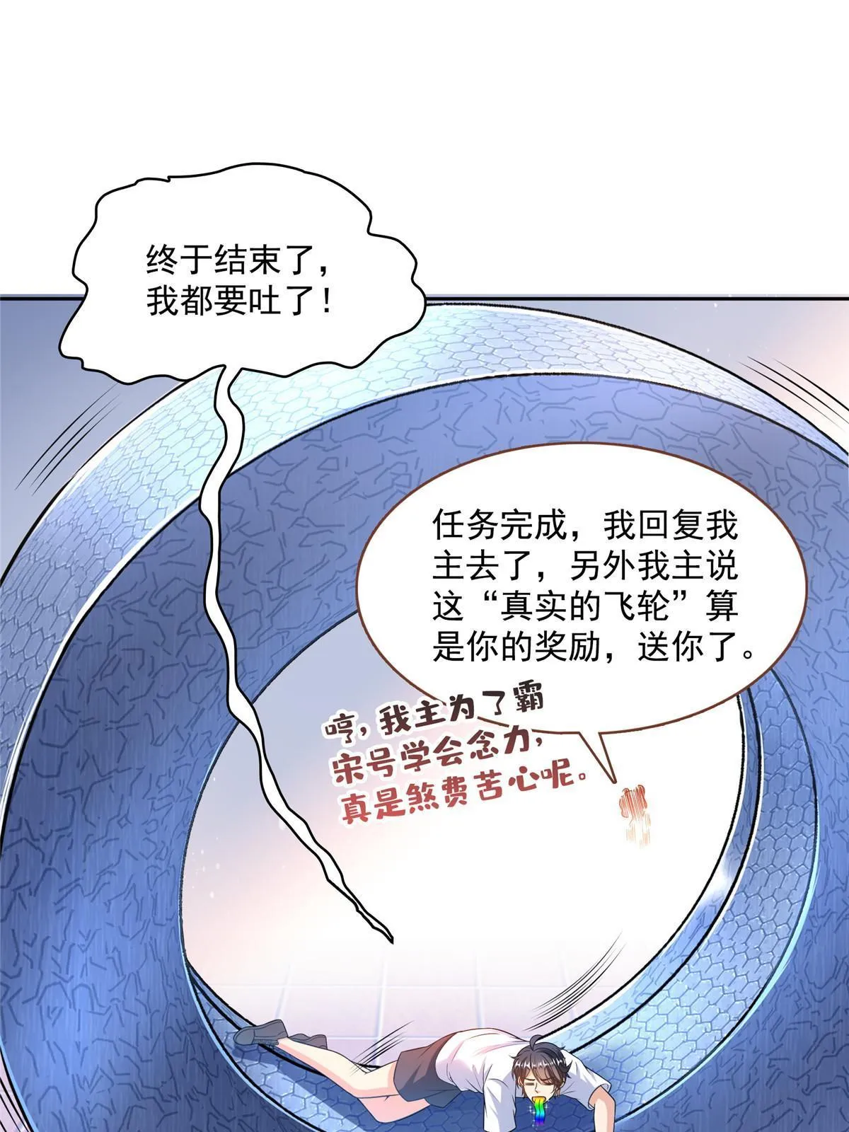 541 蝶宋白化黄·卦荔六豆凤 第33页