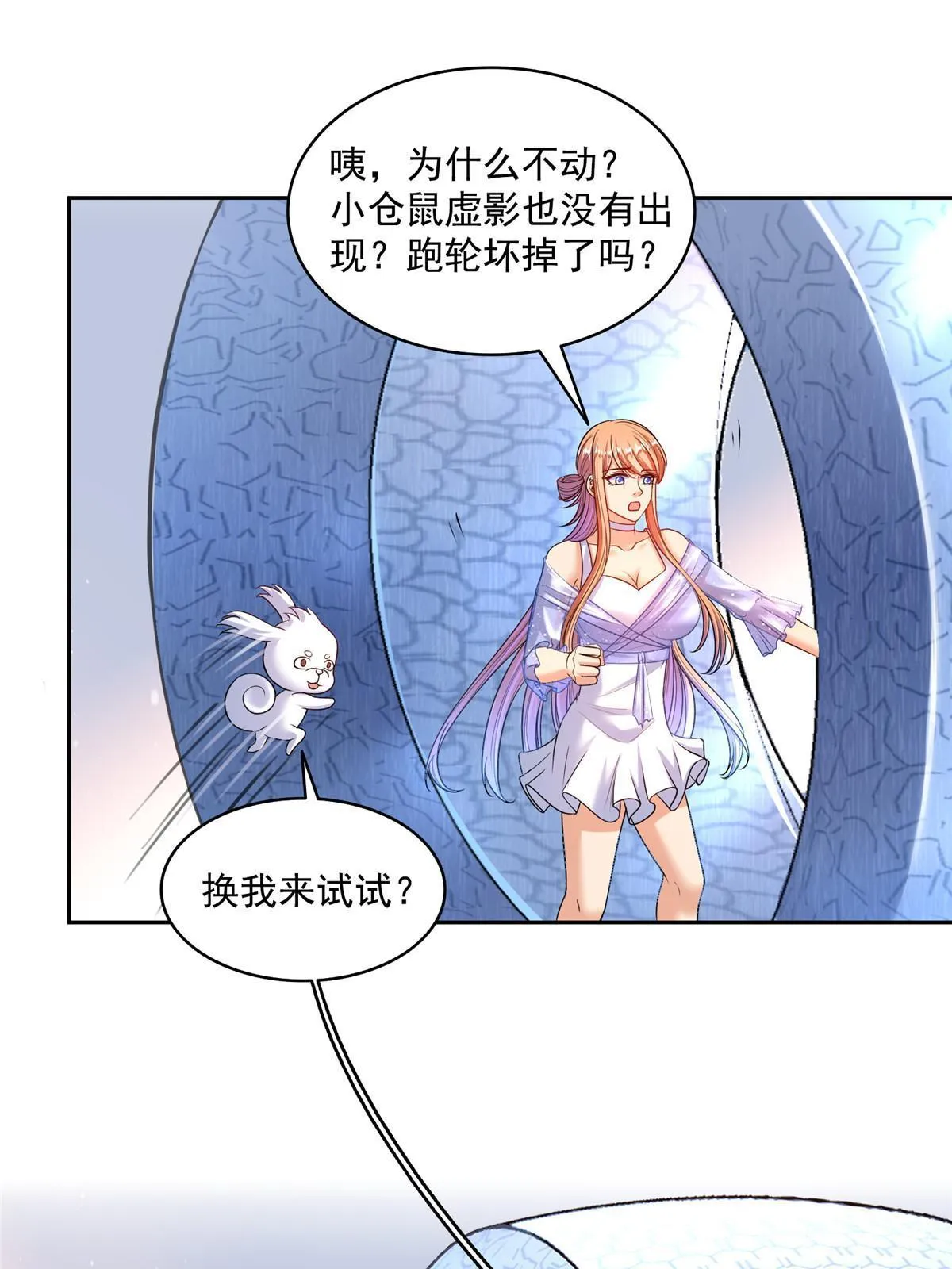 541 蝶宋白化黄·卦荔六豆凤 第35页