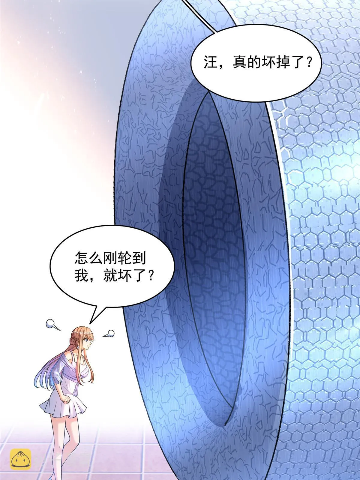 541 蝶宋白化黄·卦荔六豆凤 第36页