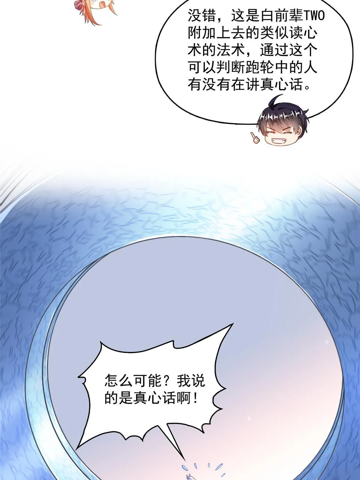 541 蝶宋白化黄·卦荔六豆凤 第41页