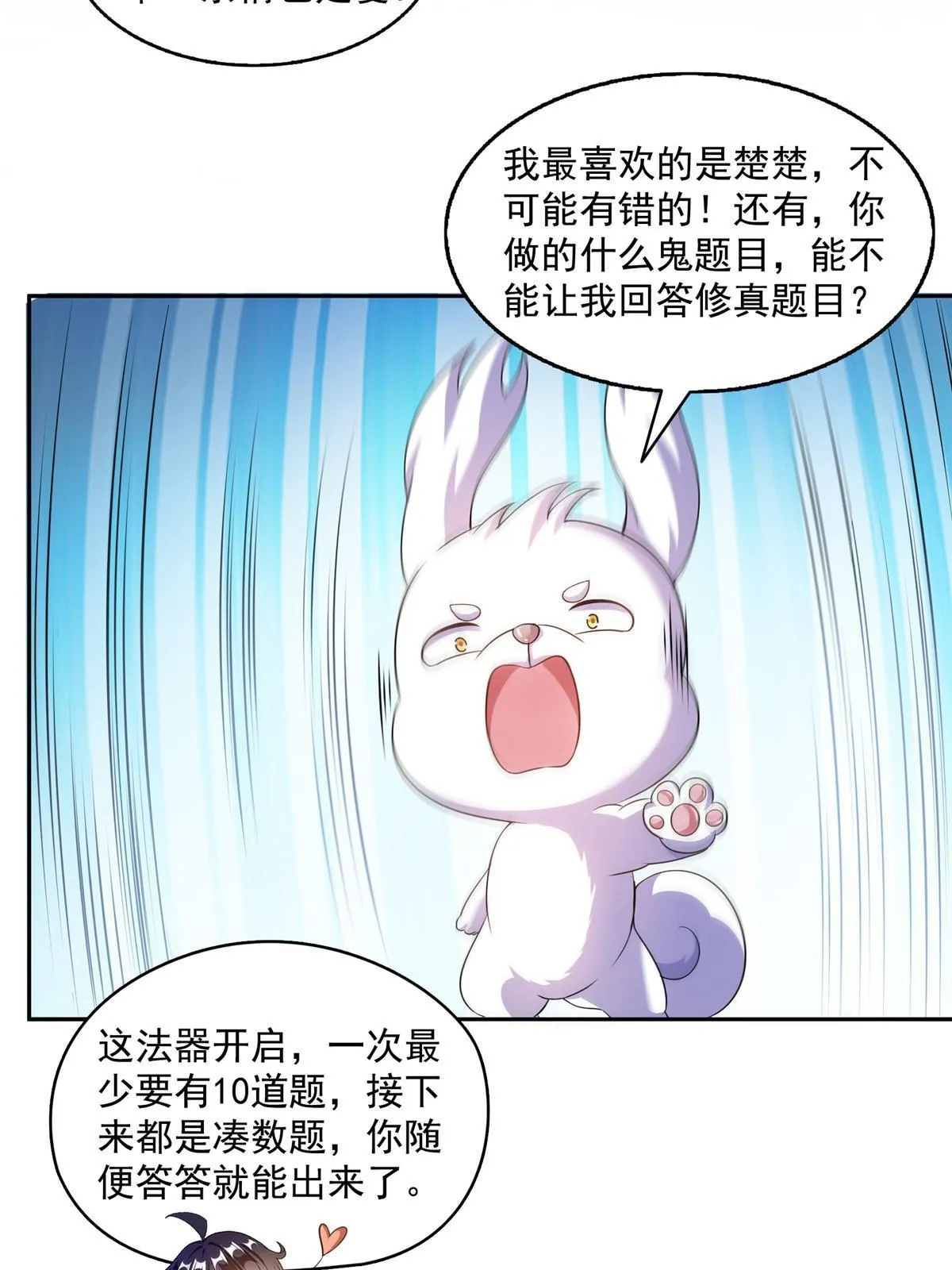 541 蝶宋白化黄·卦荔六豆凤 第43页