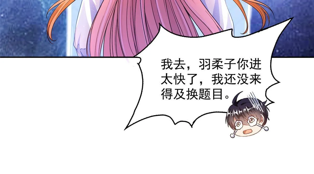 541 蝶宋白化黄·卦荔六豆凤 第47页
