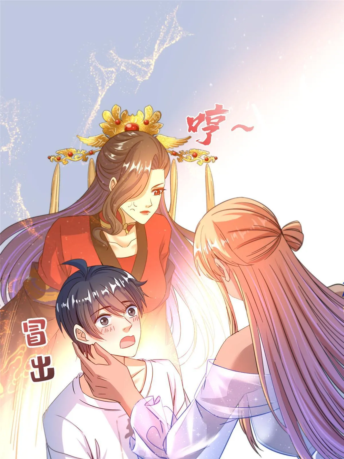 542 进入“为所欲为”模式 第16页