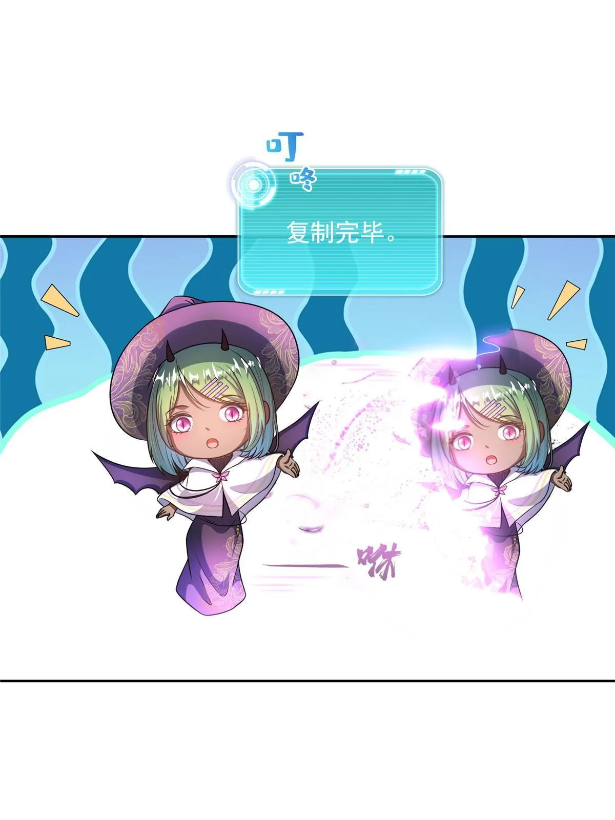 542 进入“为所欲为”模式 第37页