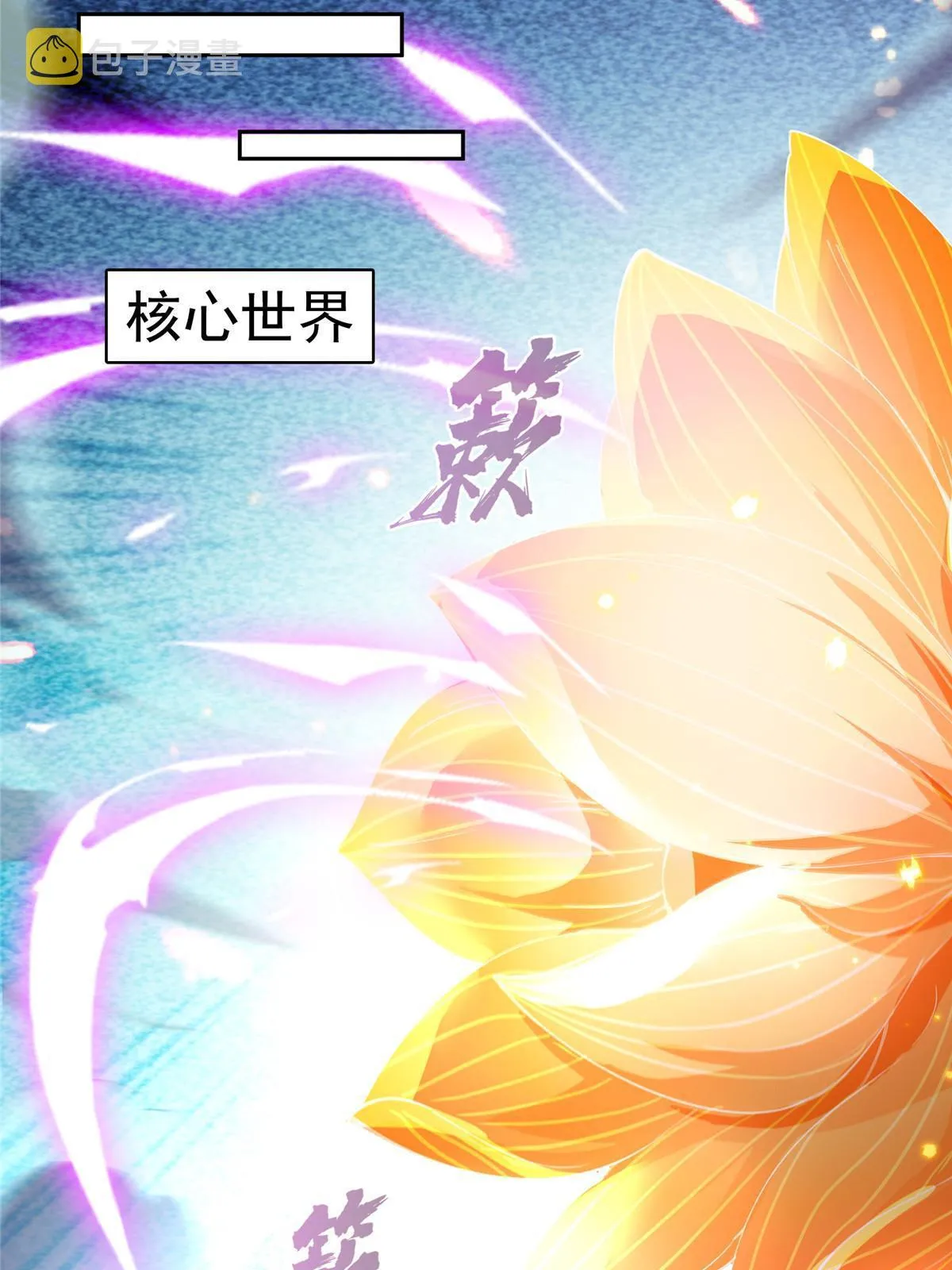 542 进入“为所欲为”模式 第39页