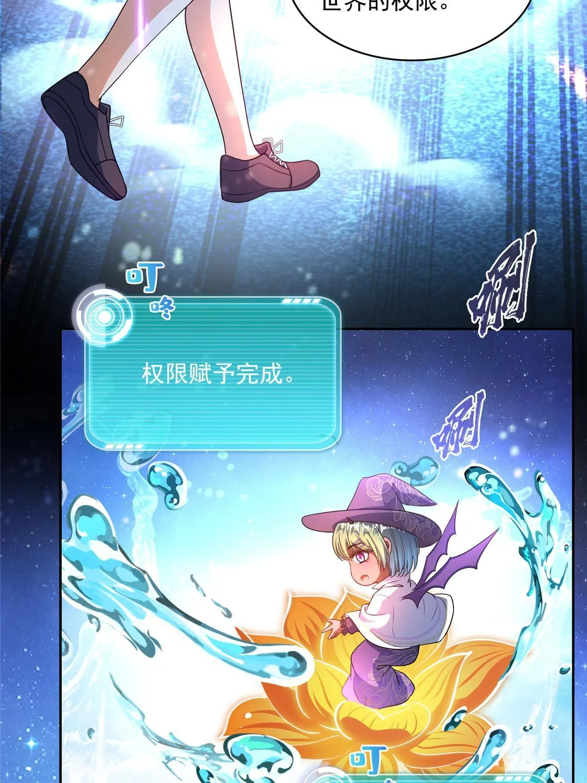542 进入“为所欲为”模式 第41页