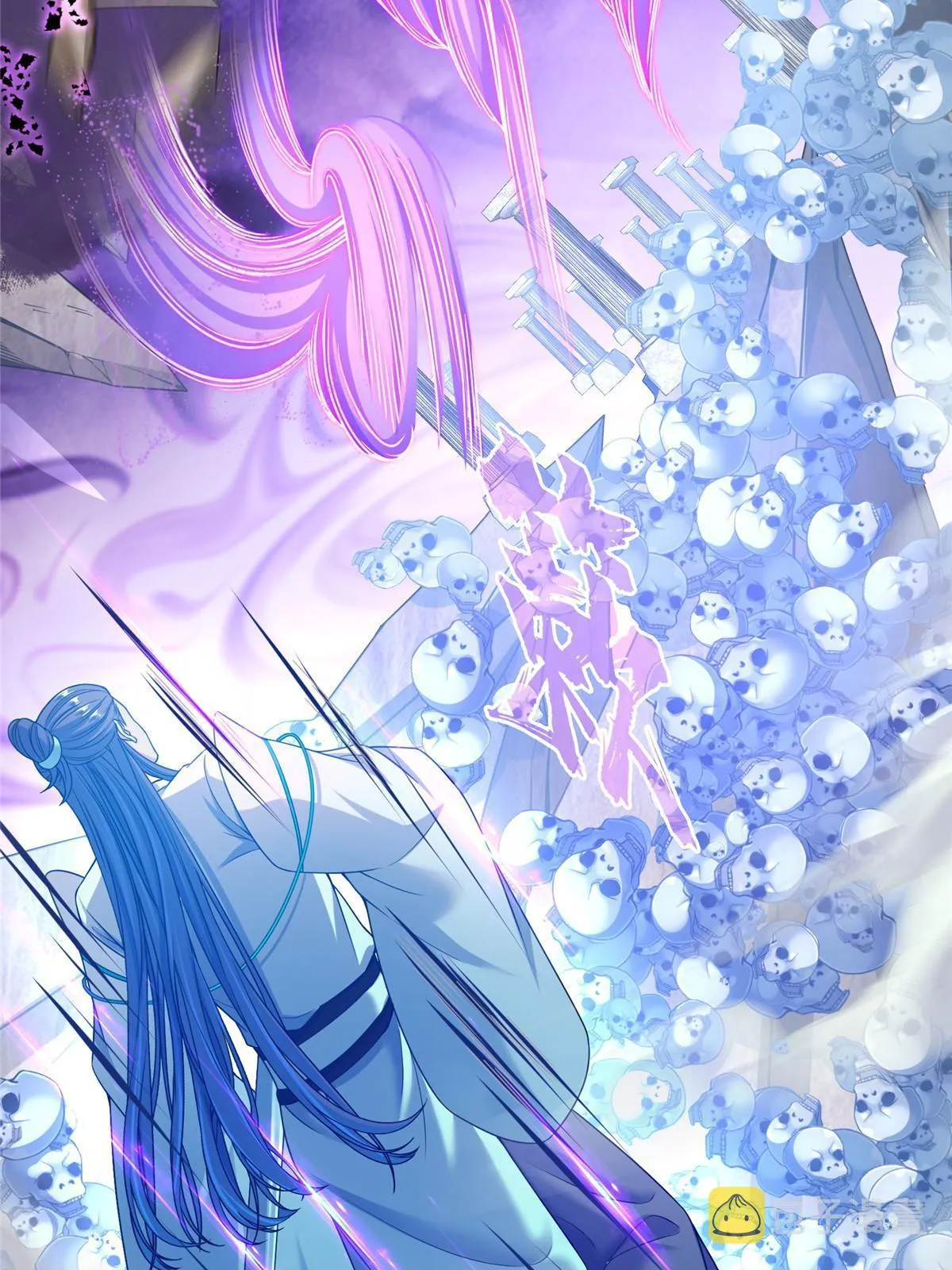 543 被揭开的魔帝真传面纱 第7页