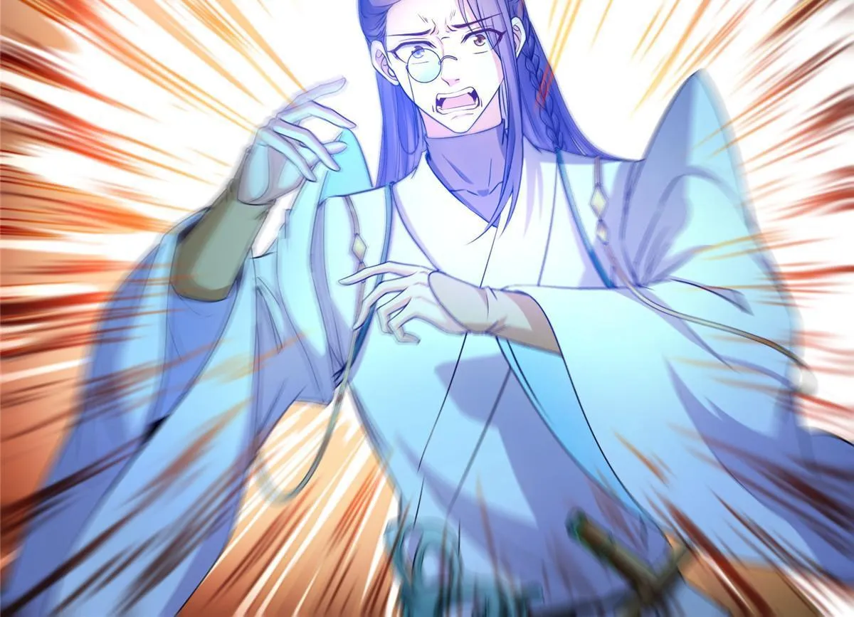 543 被揭开的魔帝真传面纱 第21页