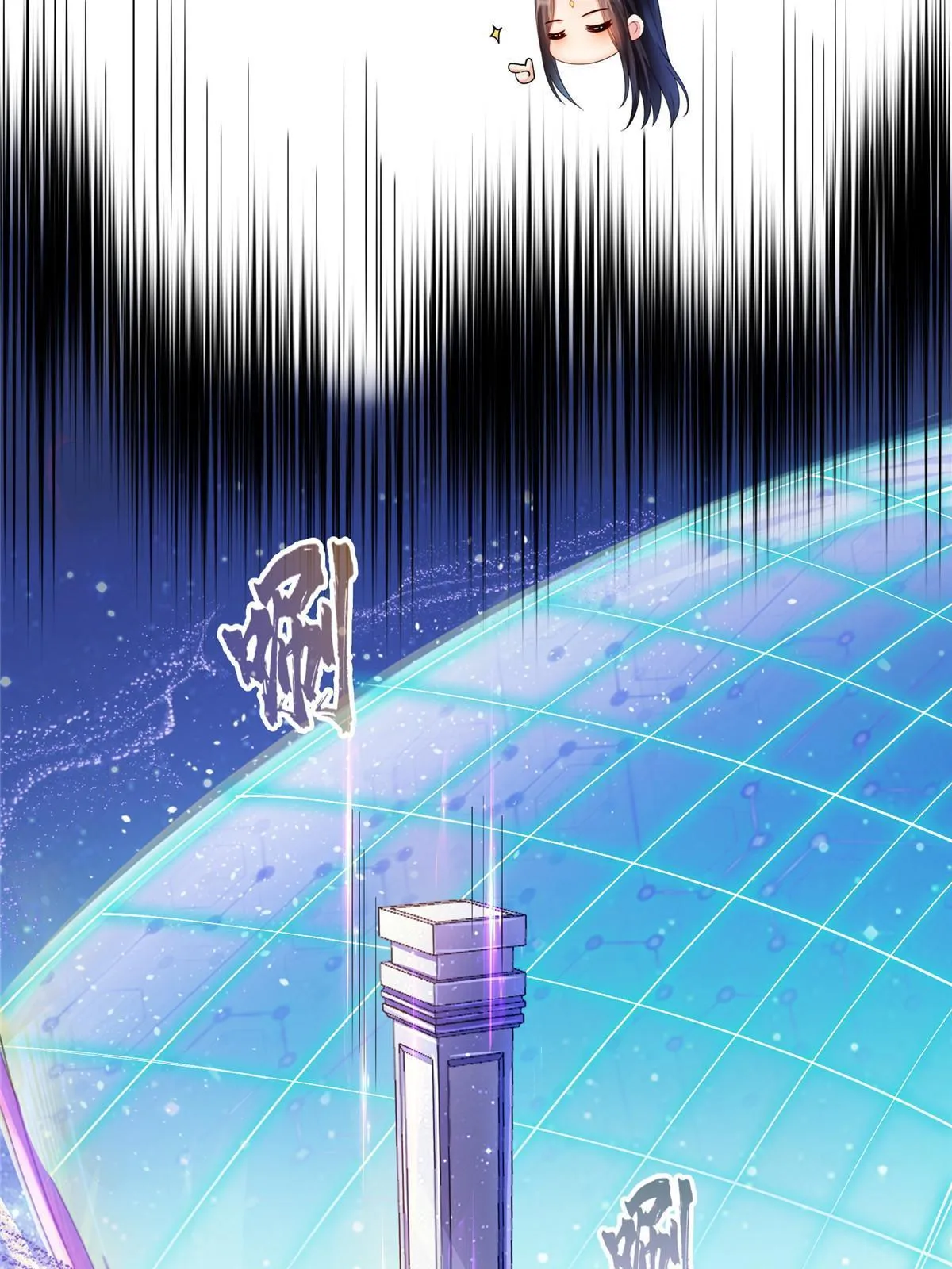 544 黑龙世界的本源 第17页