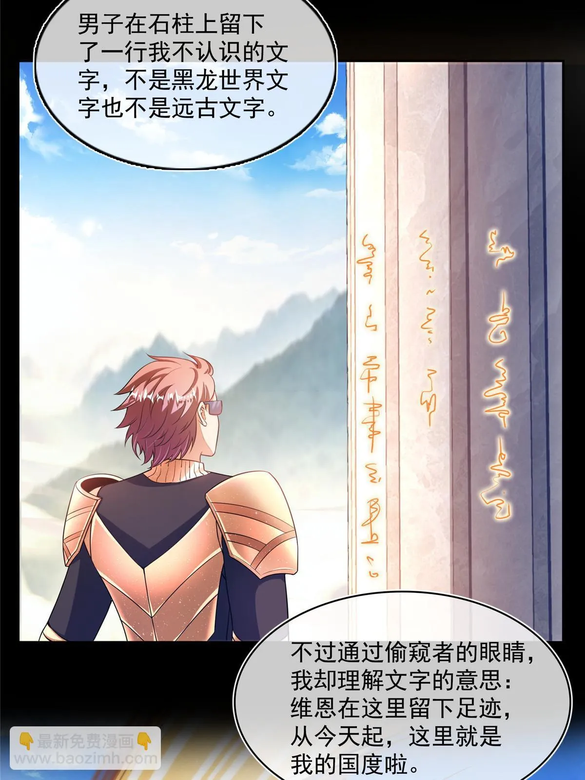 545 你了解死亡吗？ 第7页