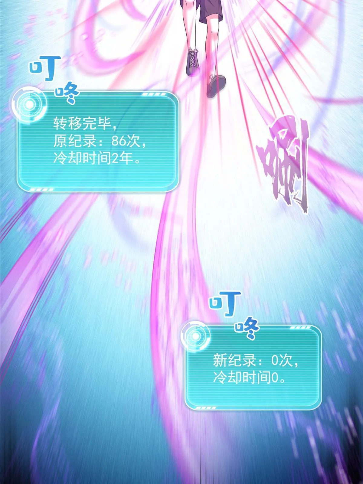 545 你了解死亡吗？ 第35页